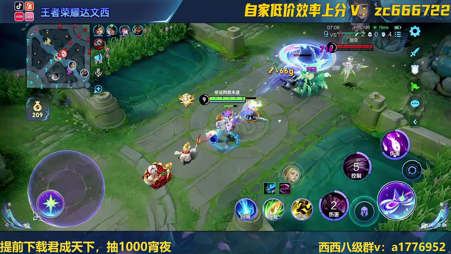 小女孩冲百星