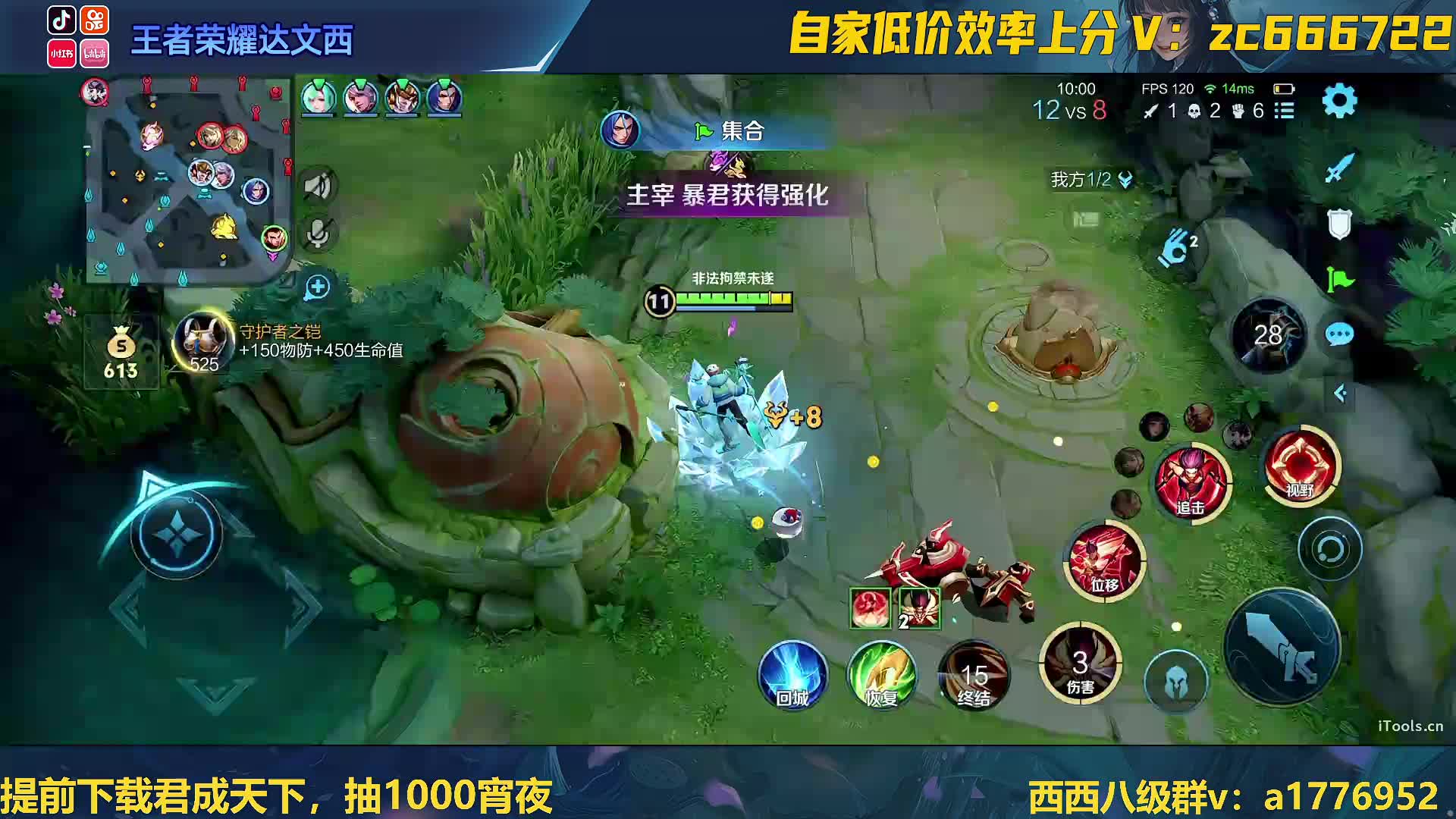 小女孩冲百星