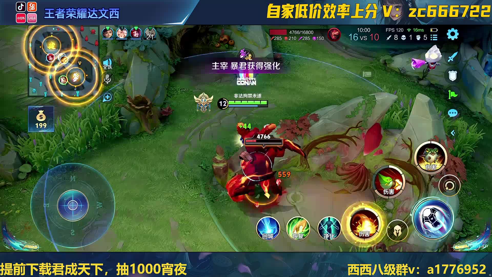 小女孩冲百星