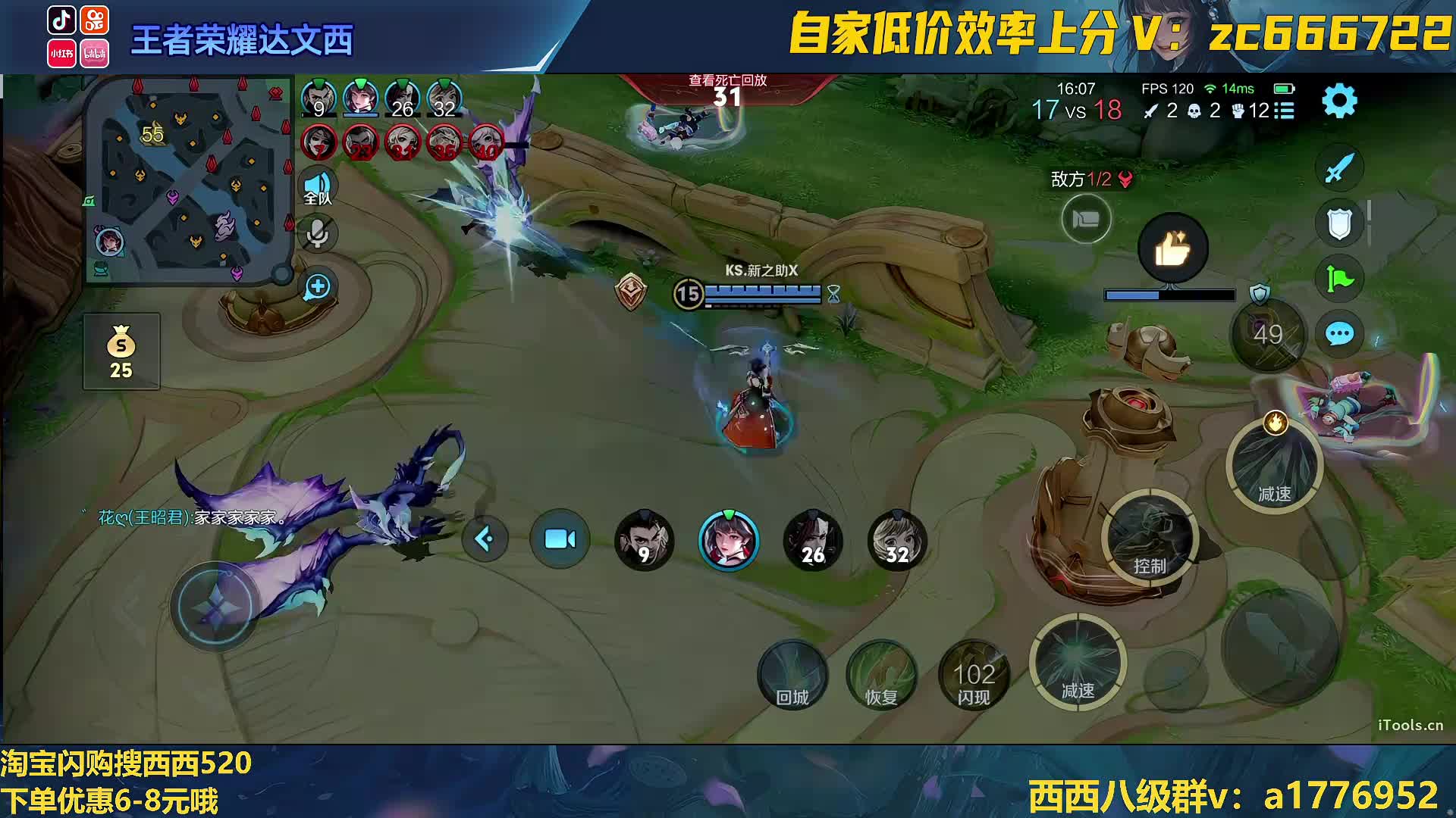 小女孩冲2200！