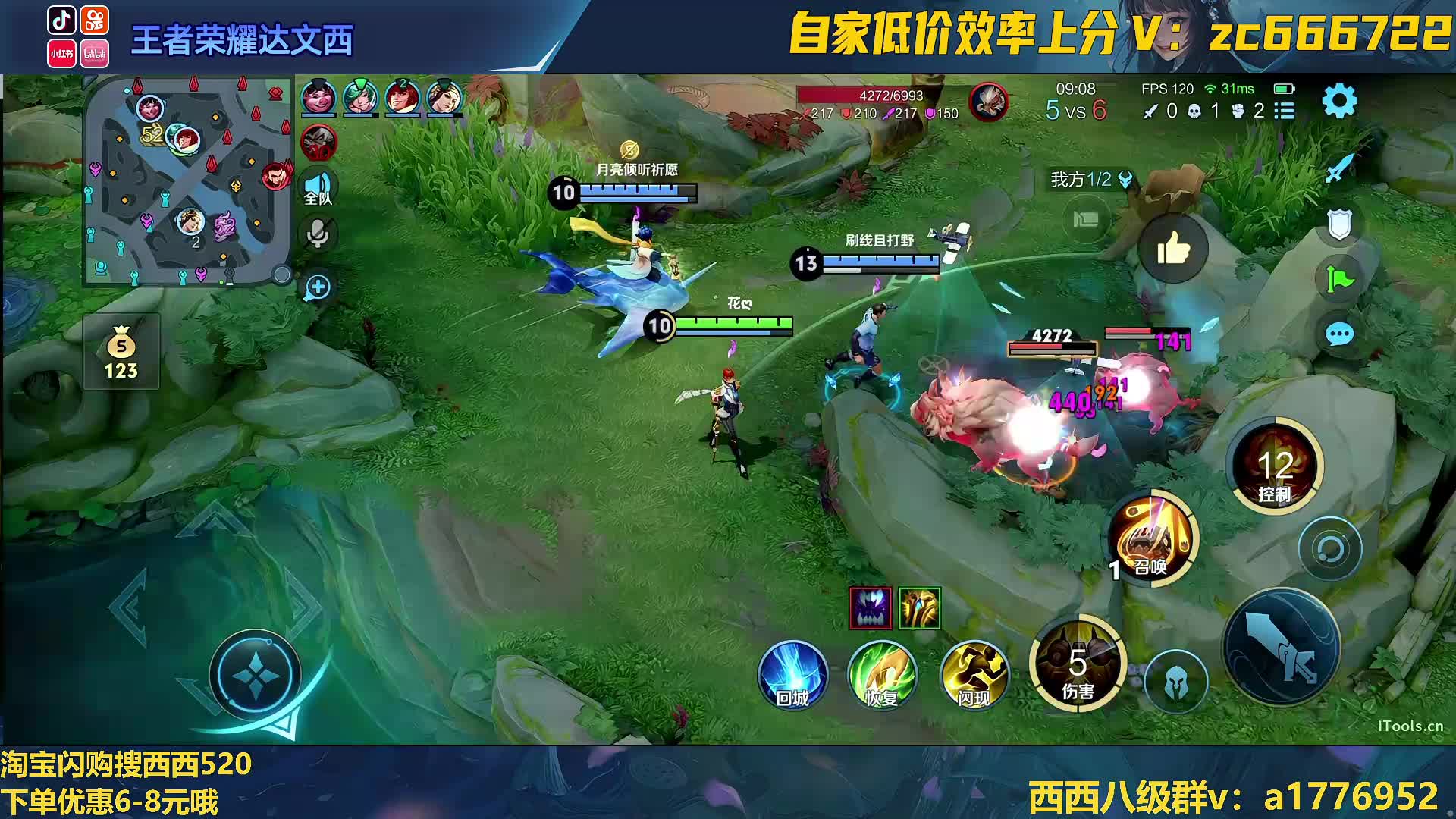 小女孩冲2200！