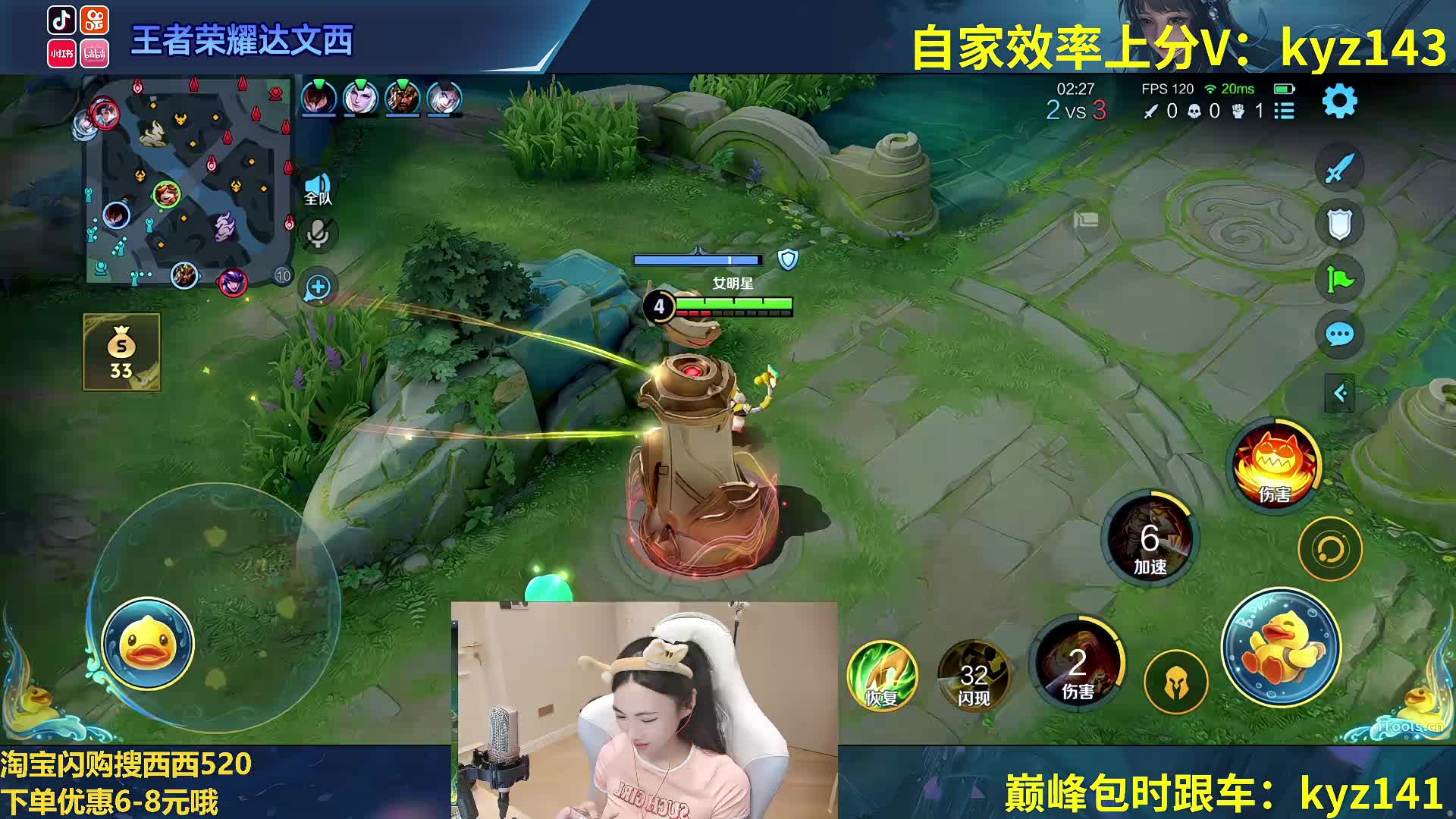 可爱小女孩冲2300