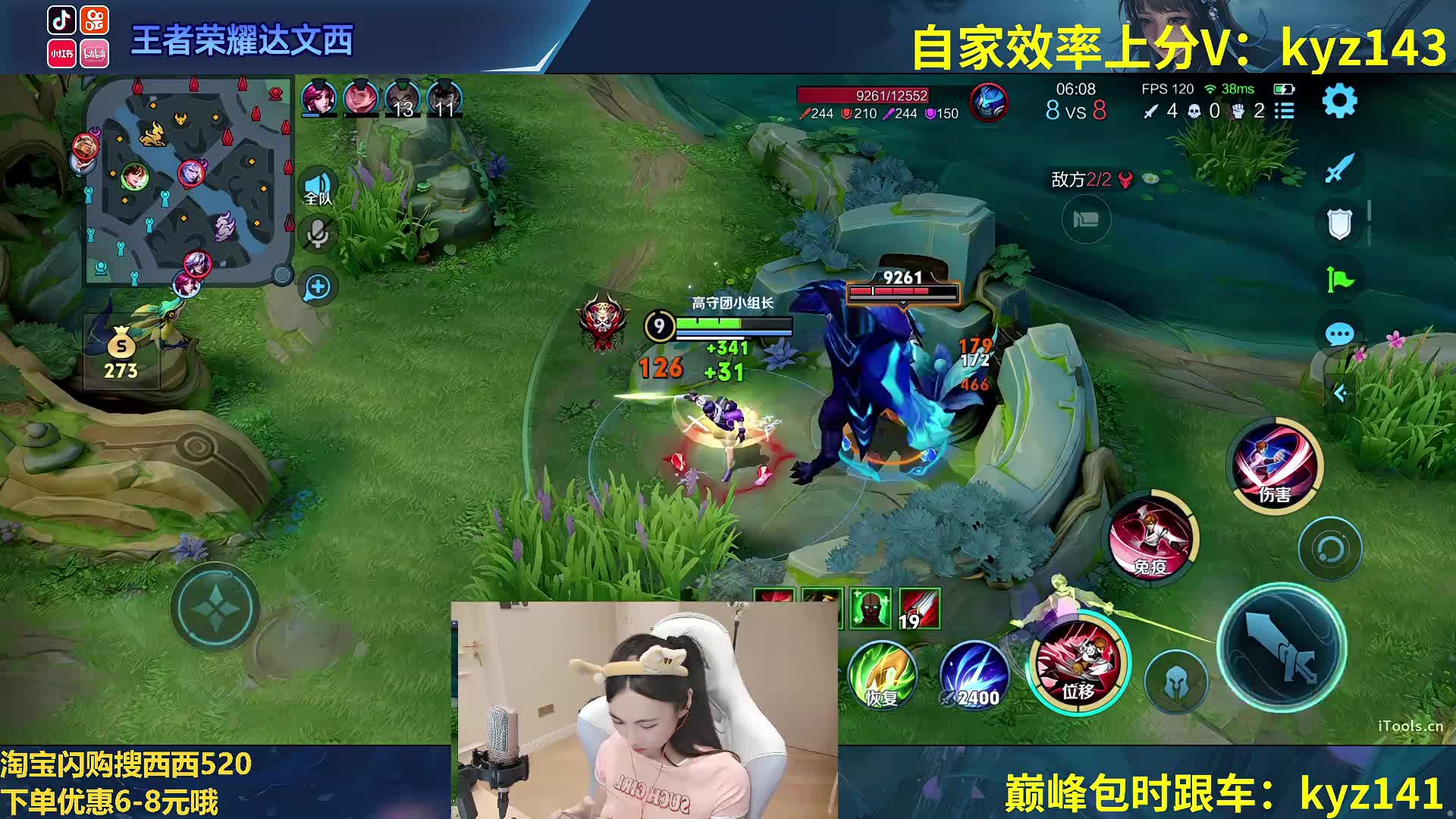 可爱小女孩冲2300