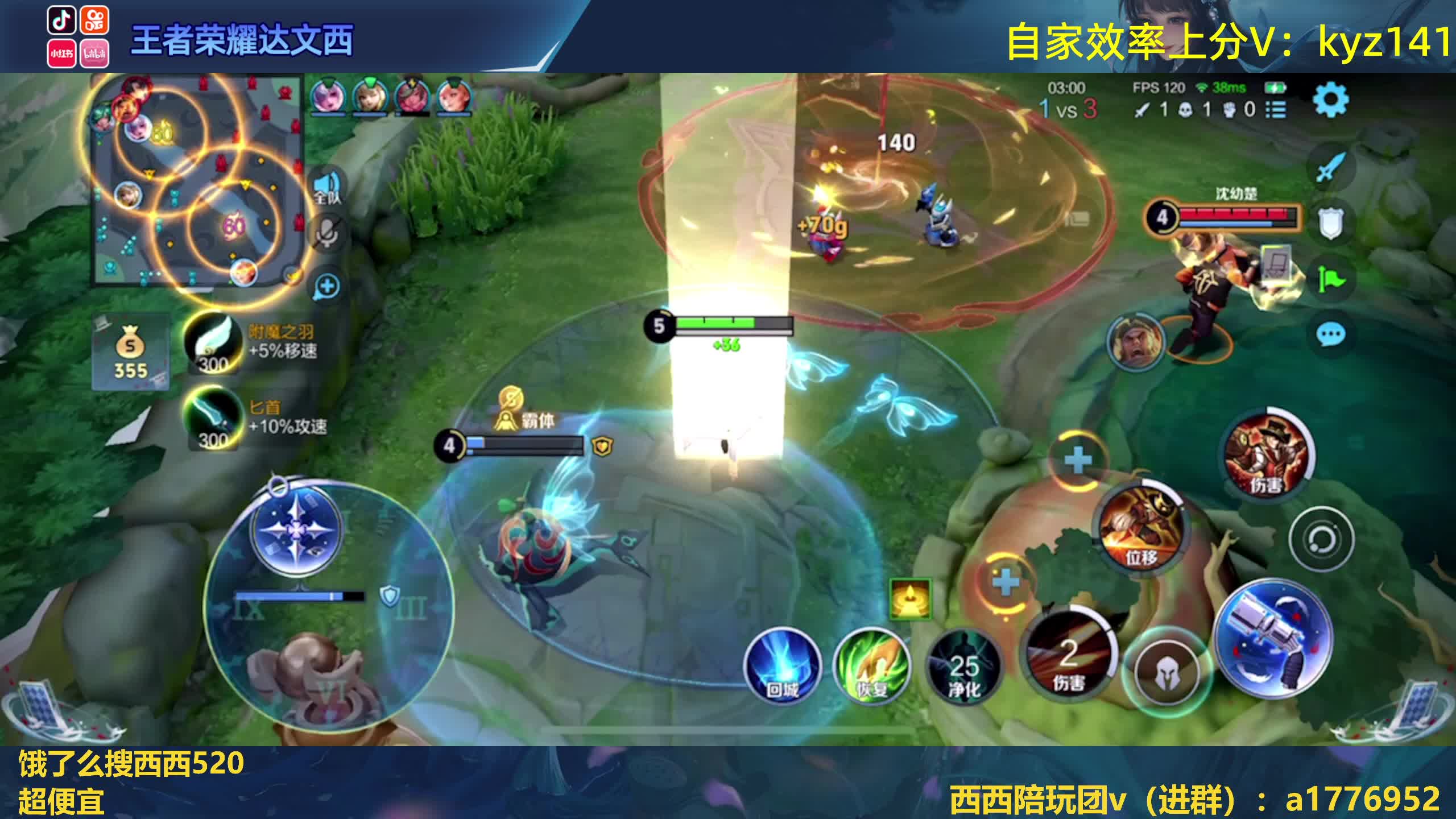 性感小女孩冲第5个百星