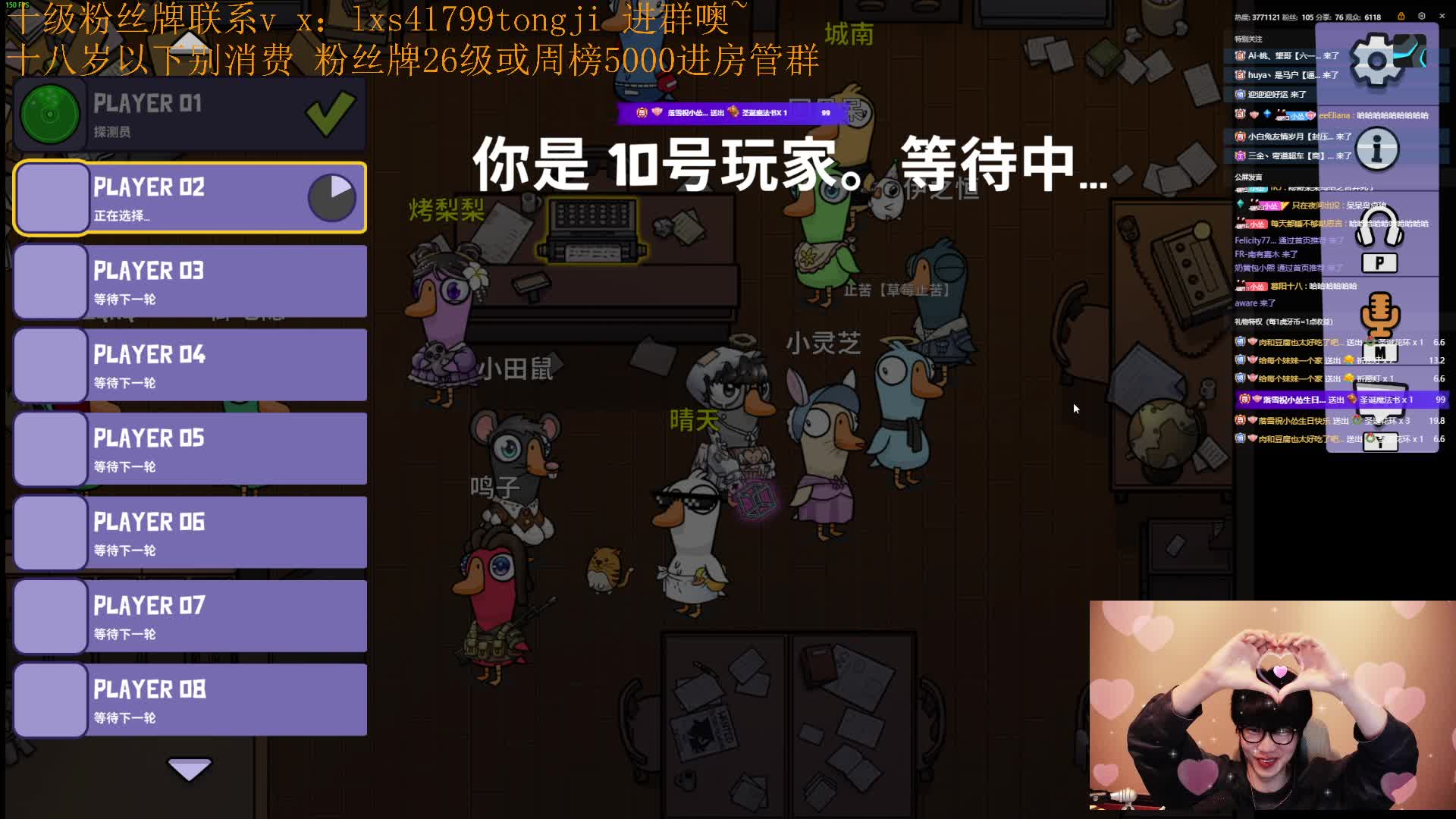 非凡大师龟,抽守护