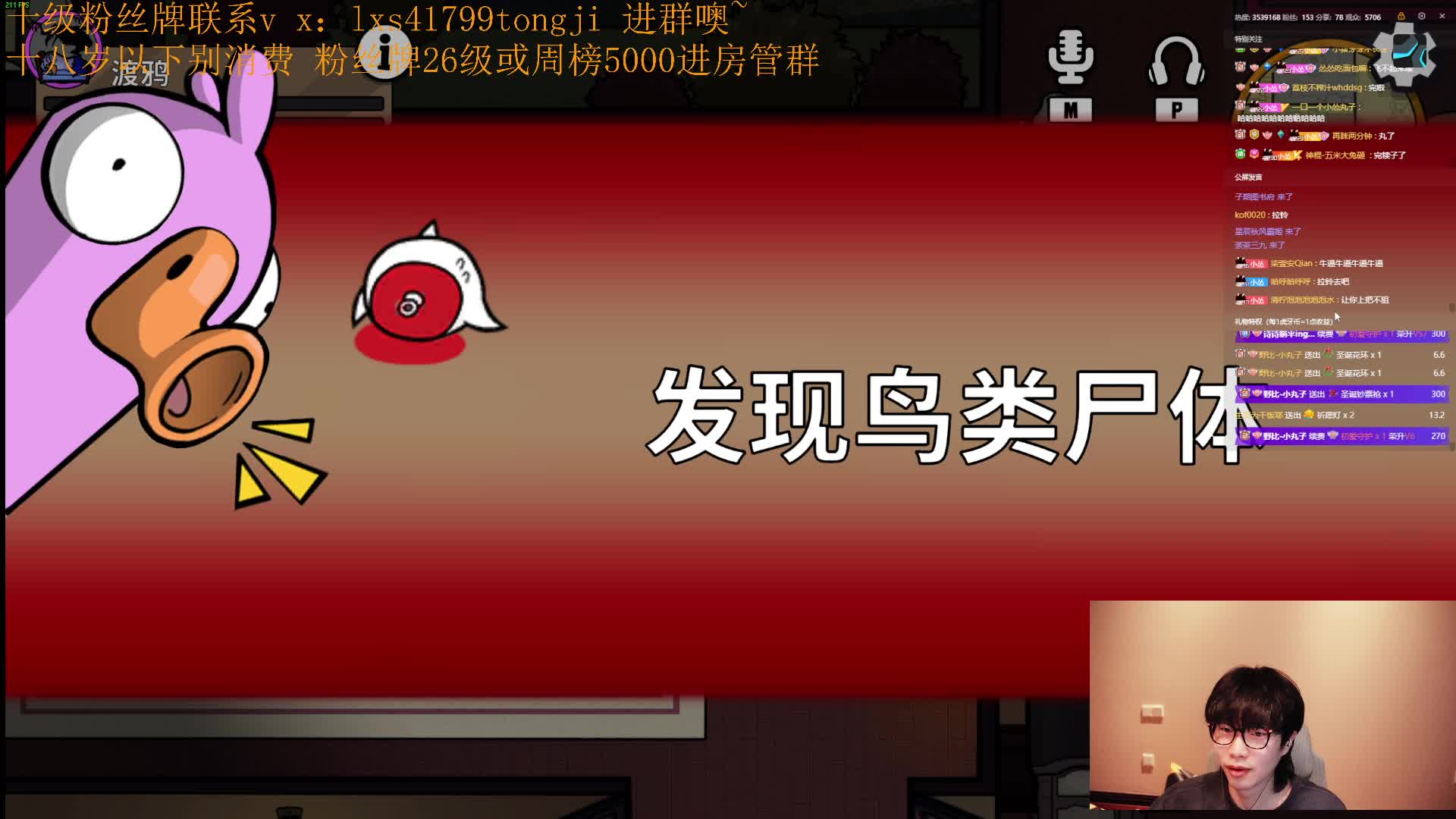 非凡大师龟,抽守护