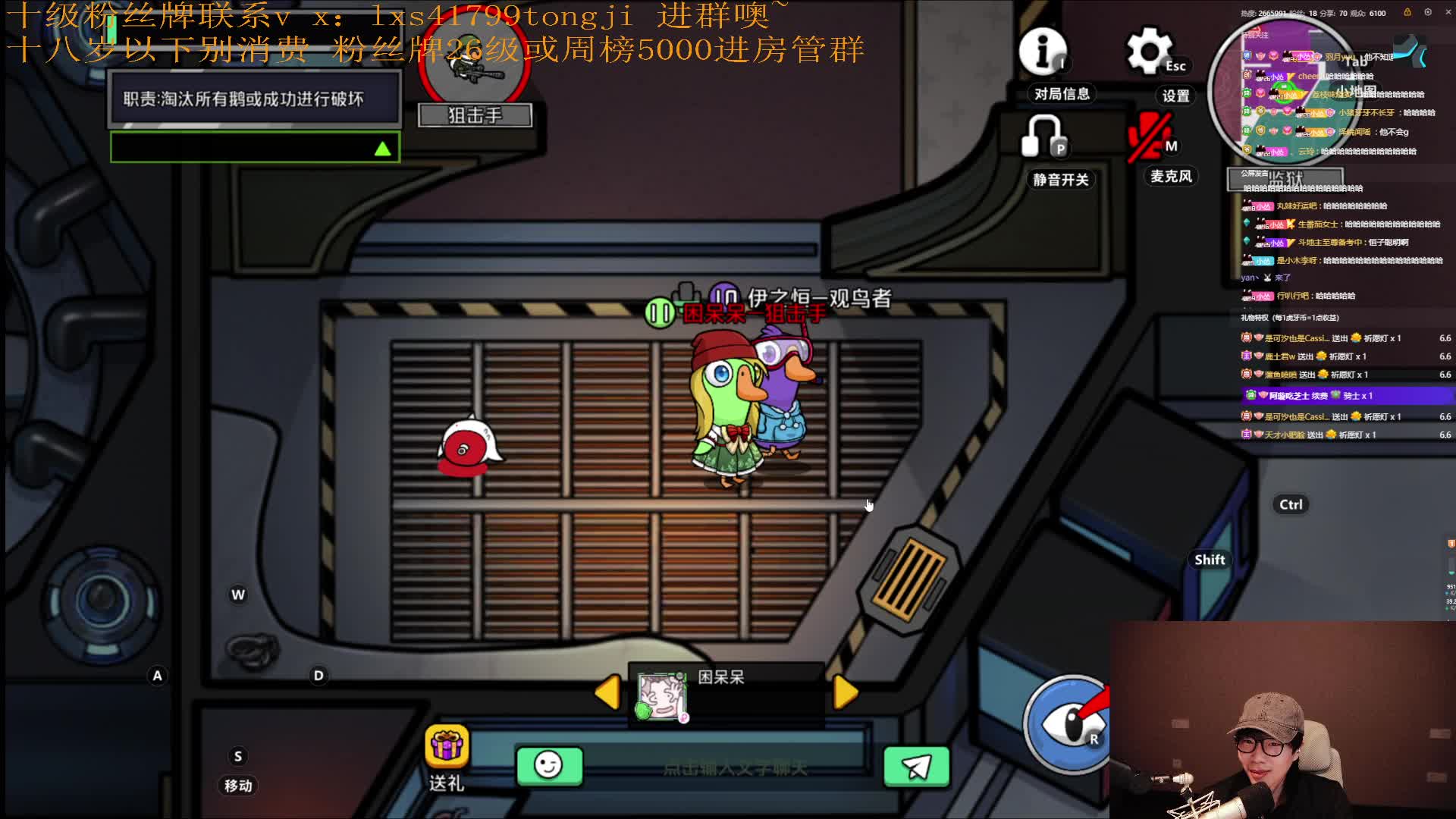 鹅鸭杀，抽守护！