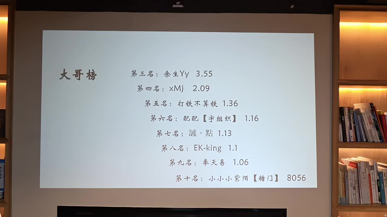 日常