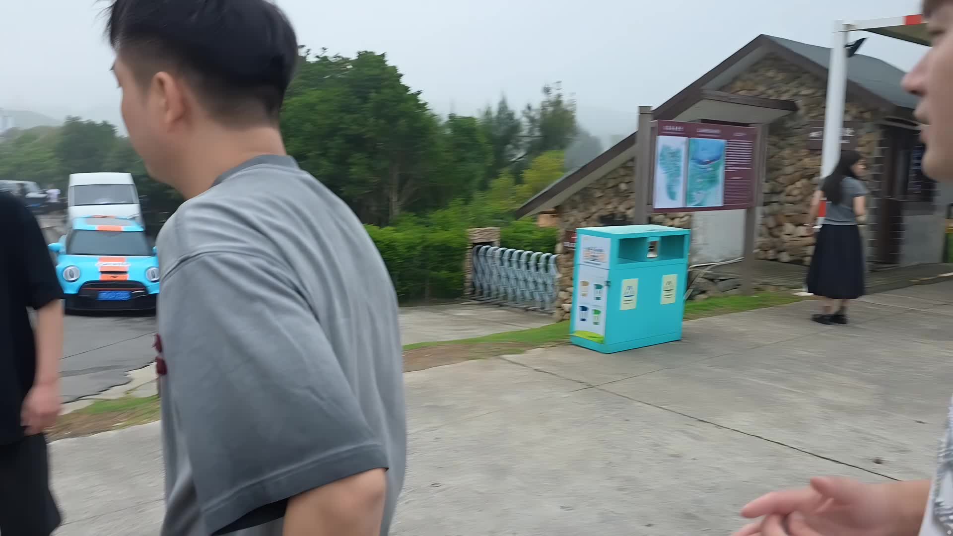 舟山