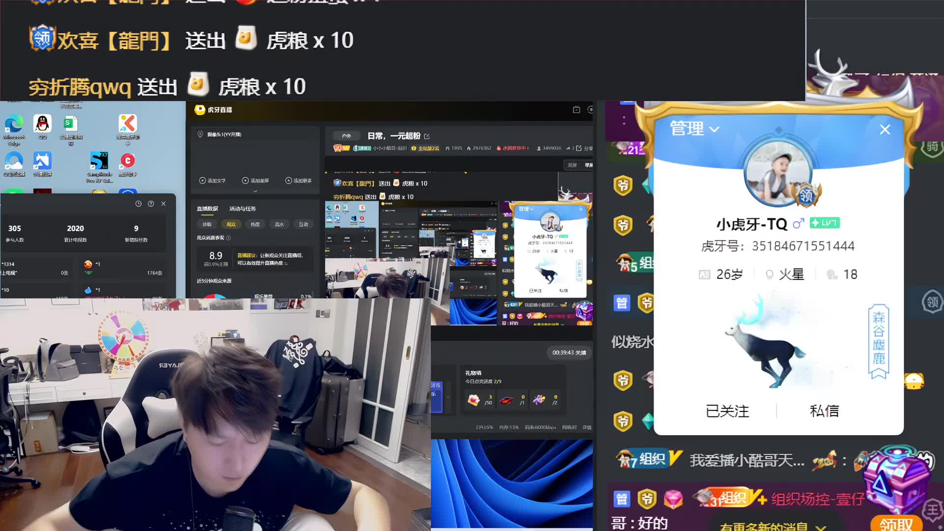 日常，一元超粉