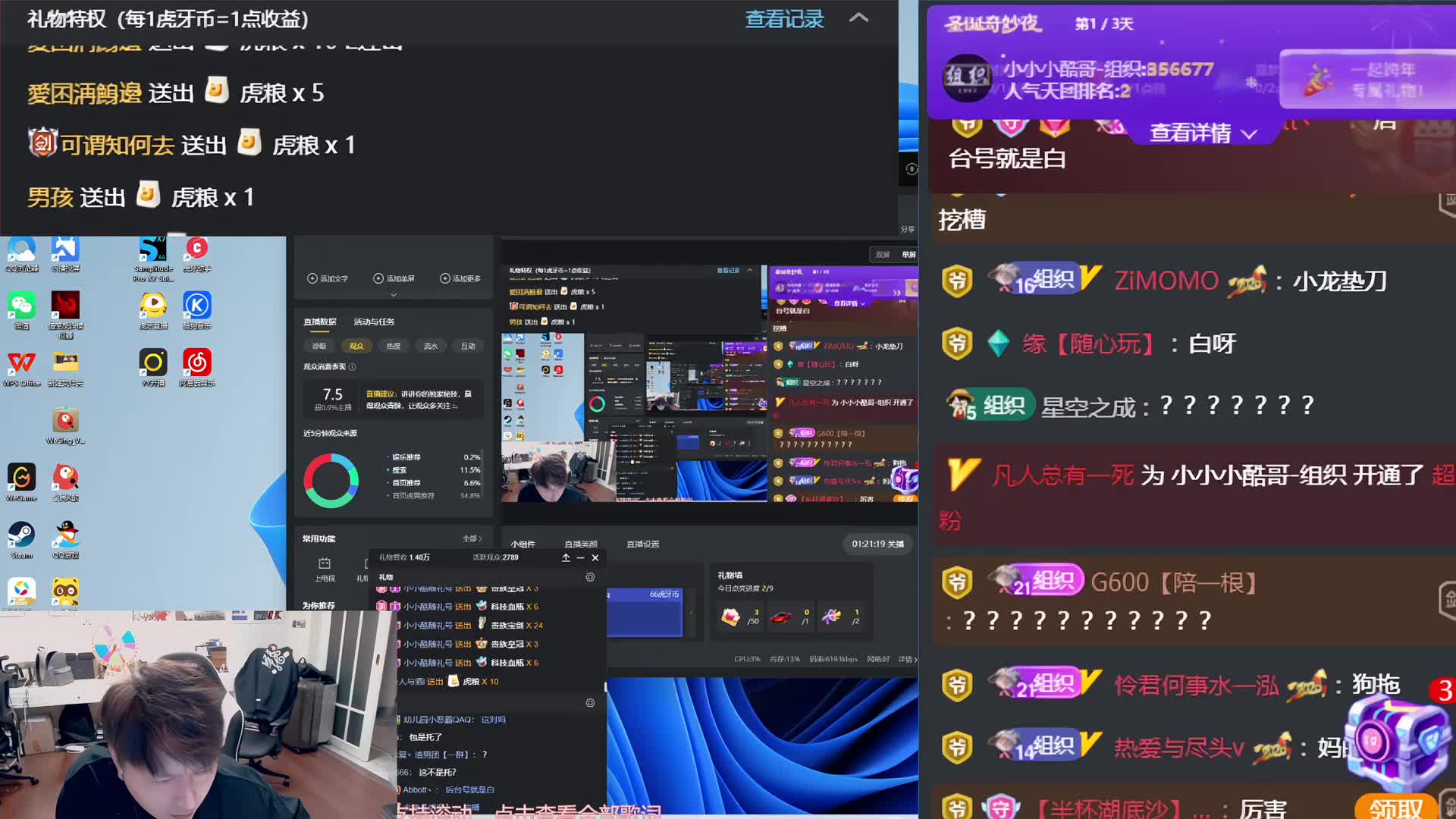 日常，一元超粉