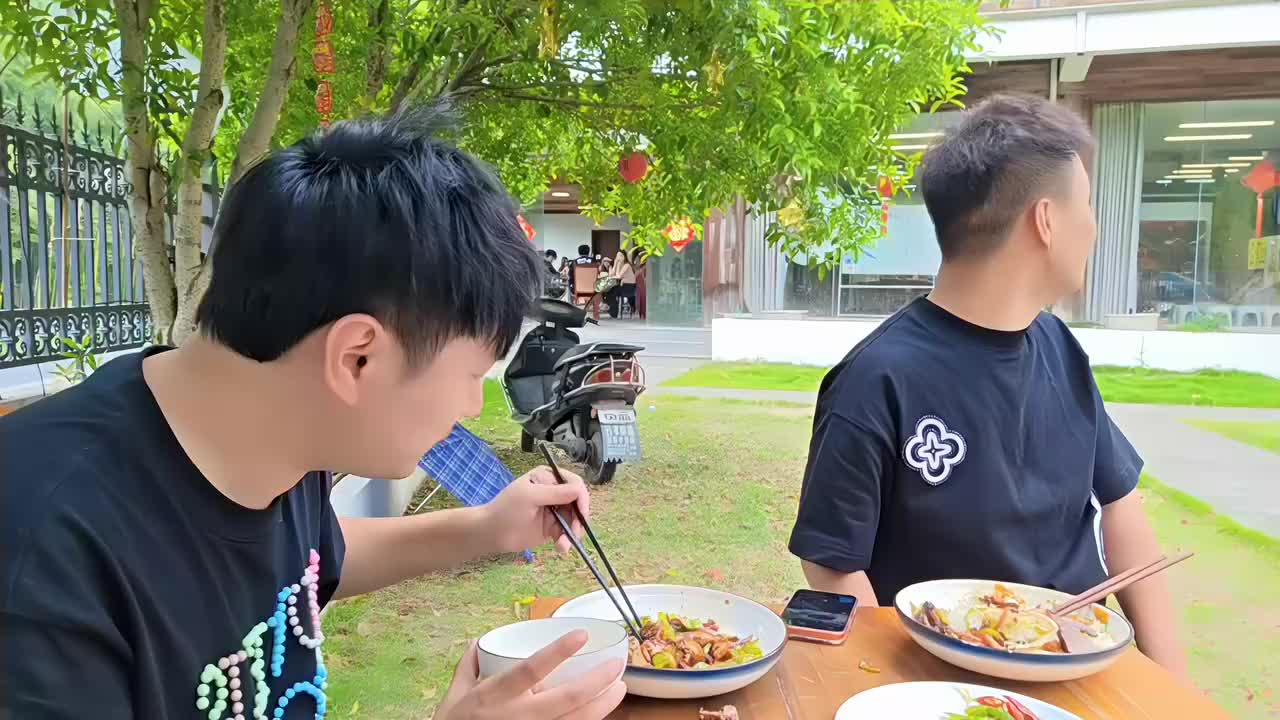 基地