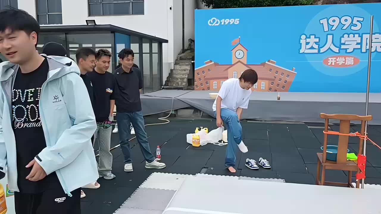 基地