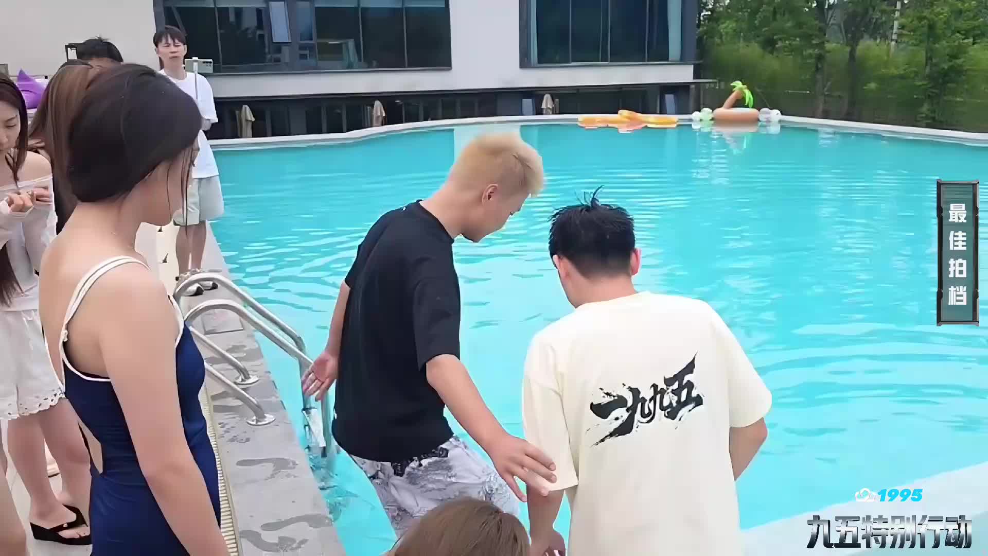 特别行动