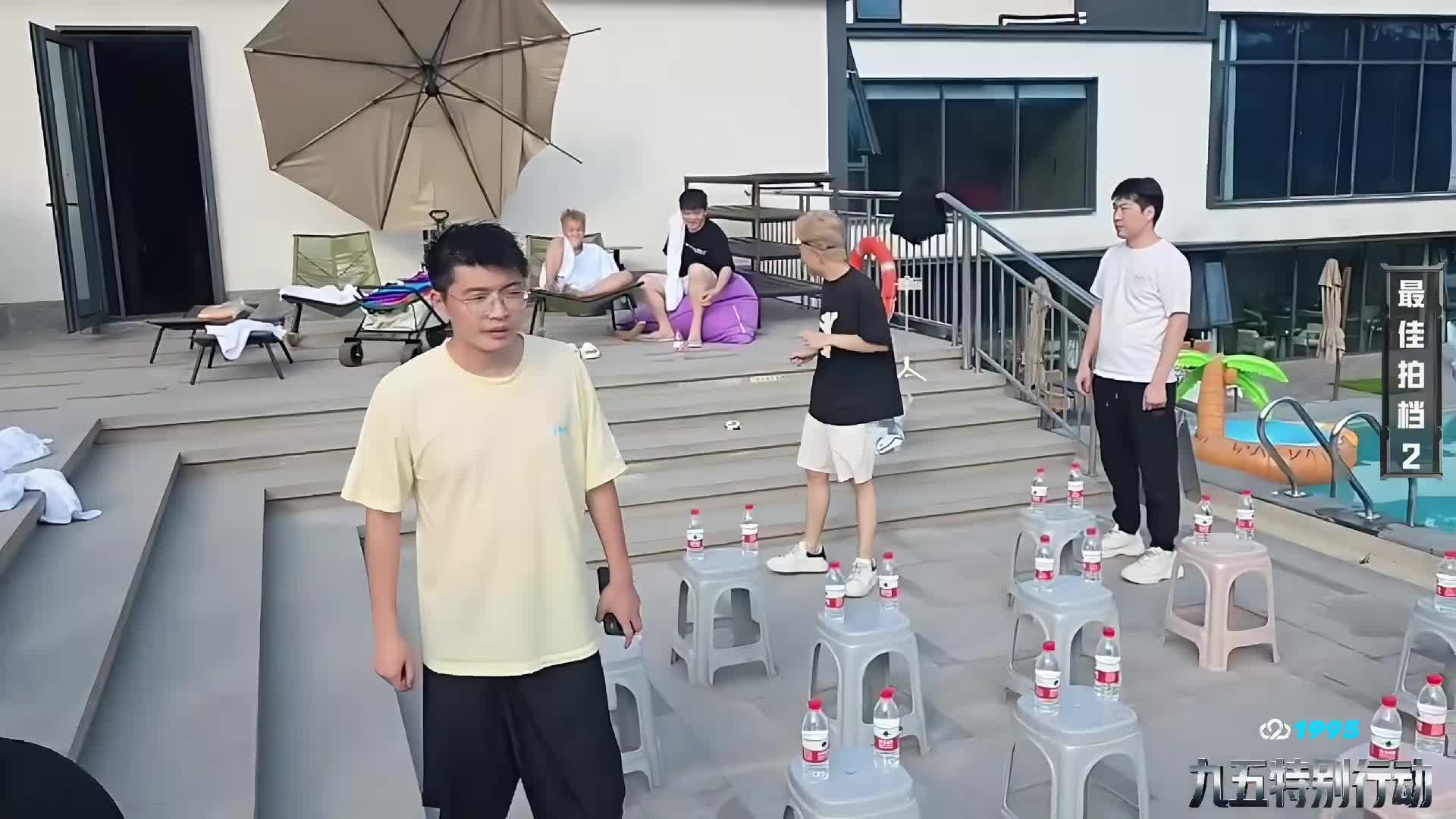 特别行动