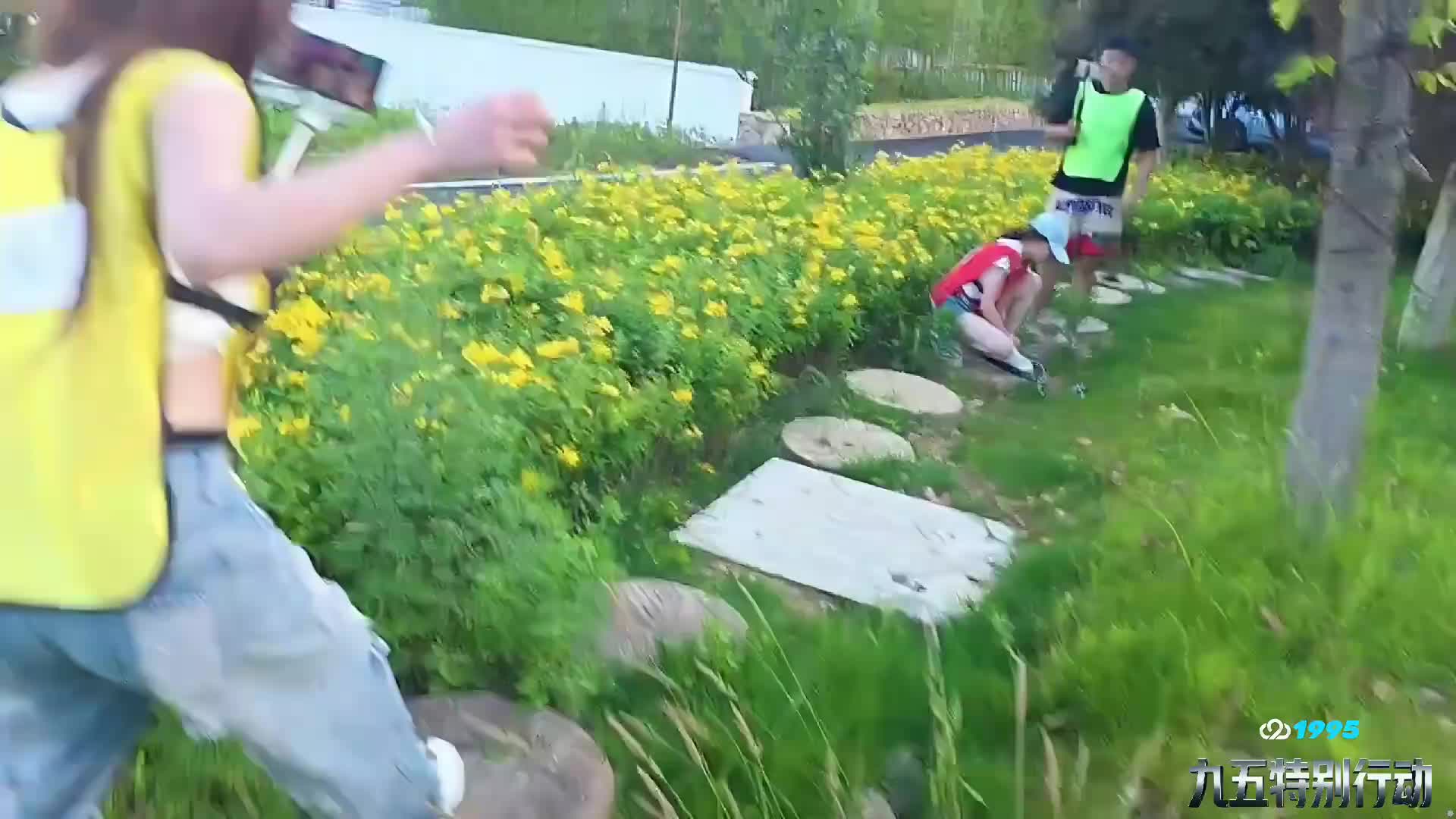 特别行动