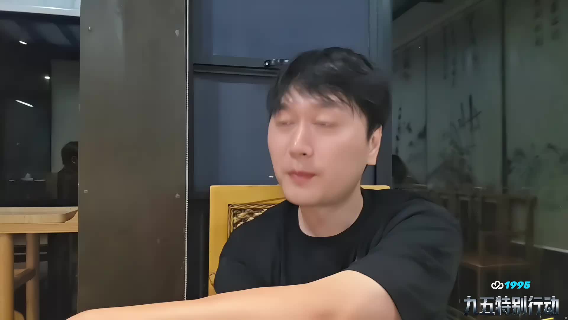 特别行动