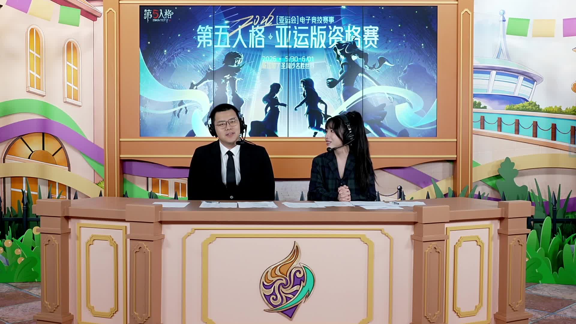 预选赛！