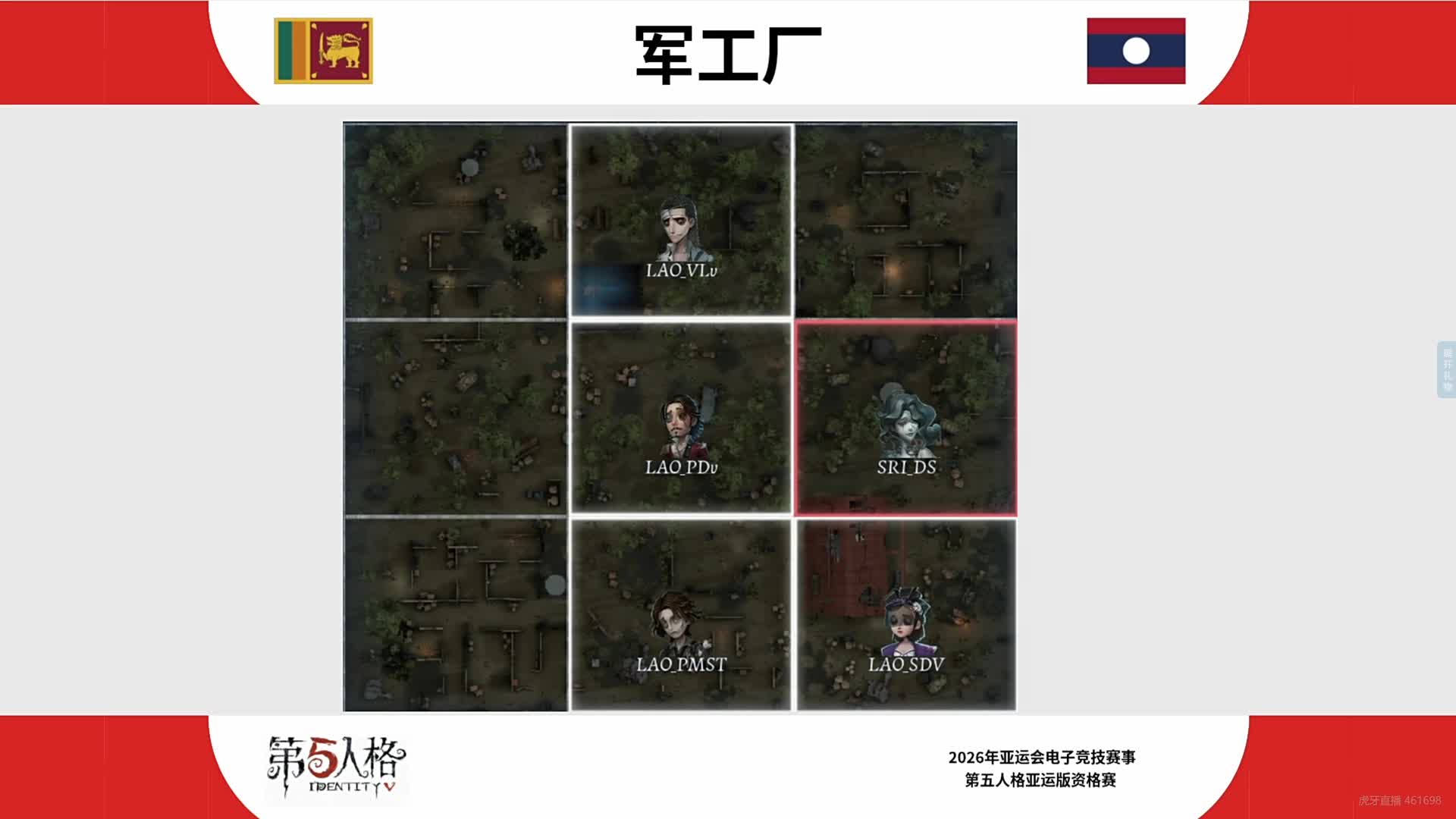预选赛！