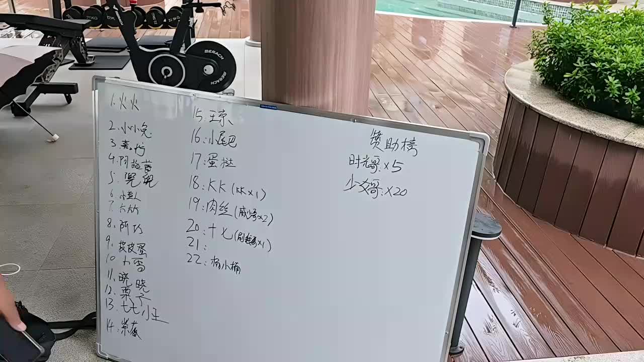 报告:带主播玩游戏