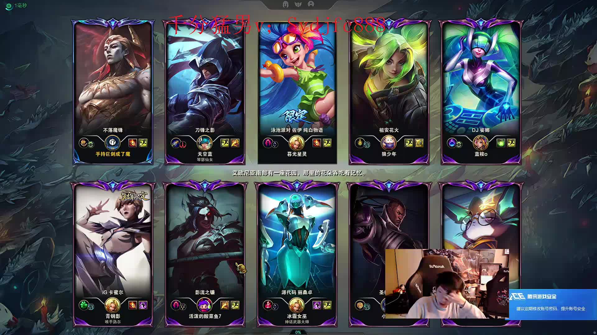 峡谷两千分上单 大师教学看了包上分！