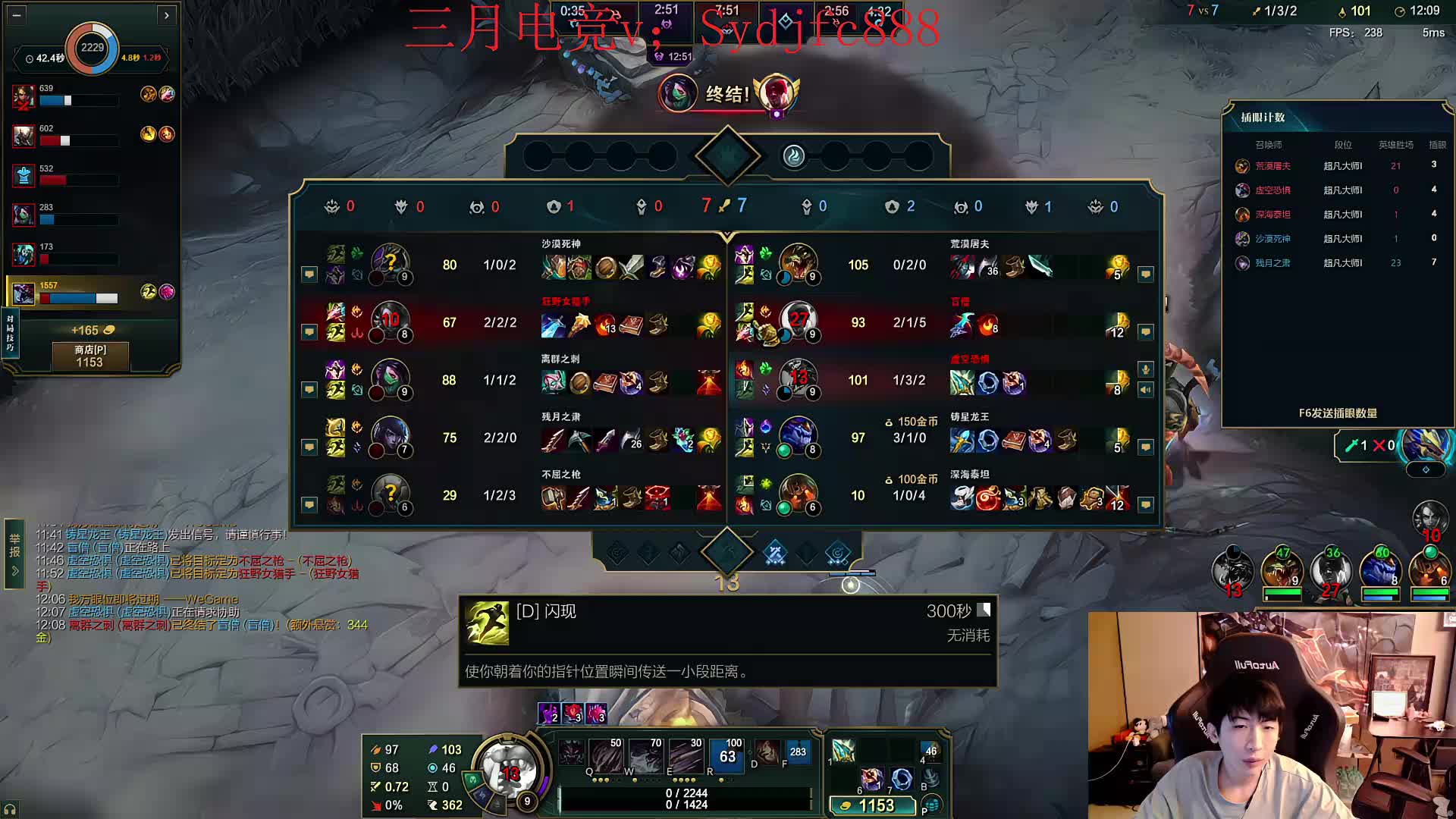 峡谷两千分上单 大师教学看了包上分！