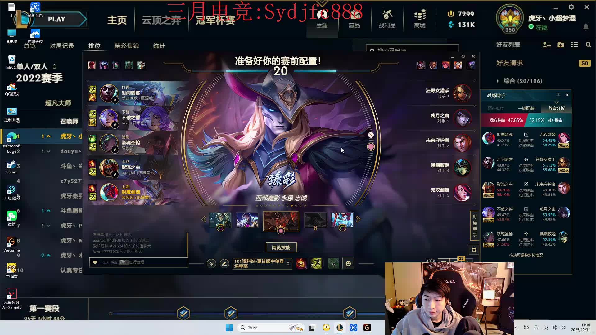 复制对位上大师 输一把抽200！