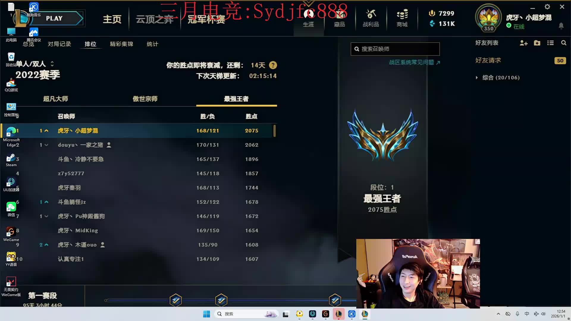 峡谷两千分上单 顶级教学看了包上分！