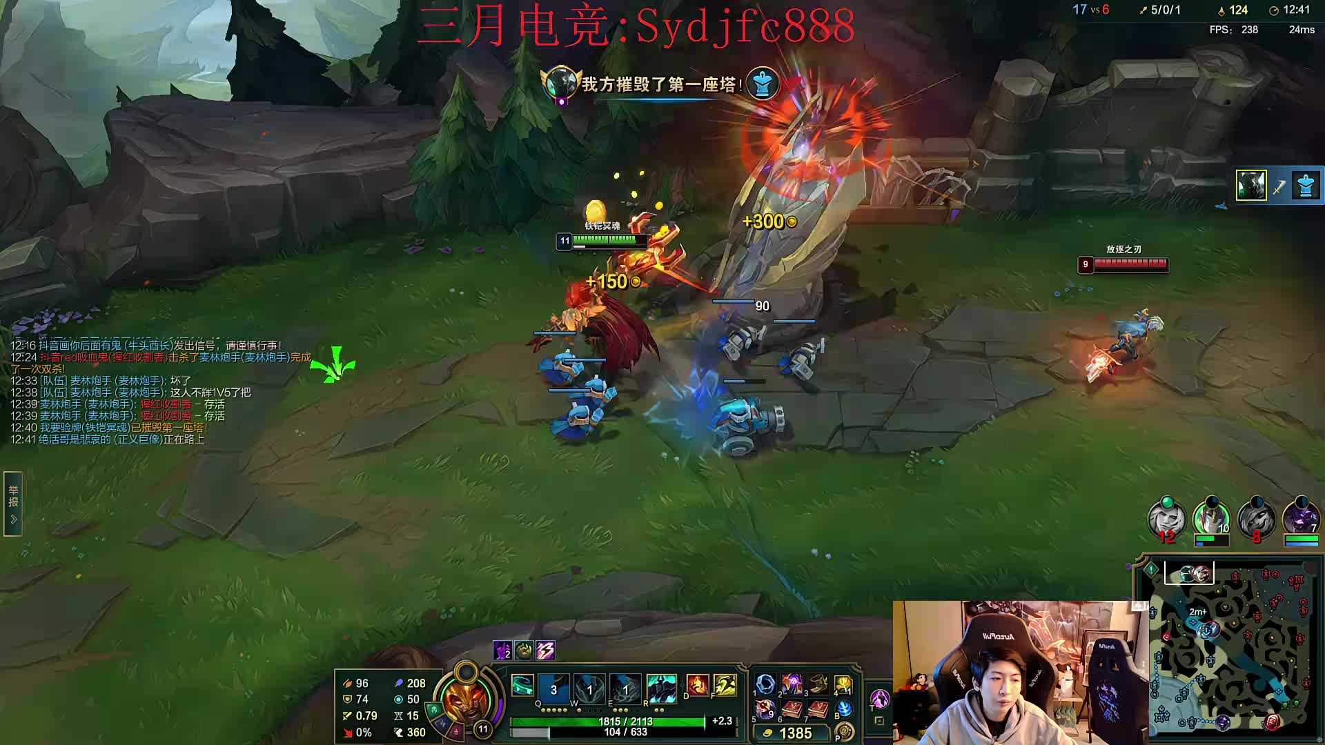 峡谷两千分上单 重回峡谷王者！