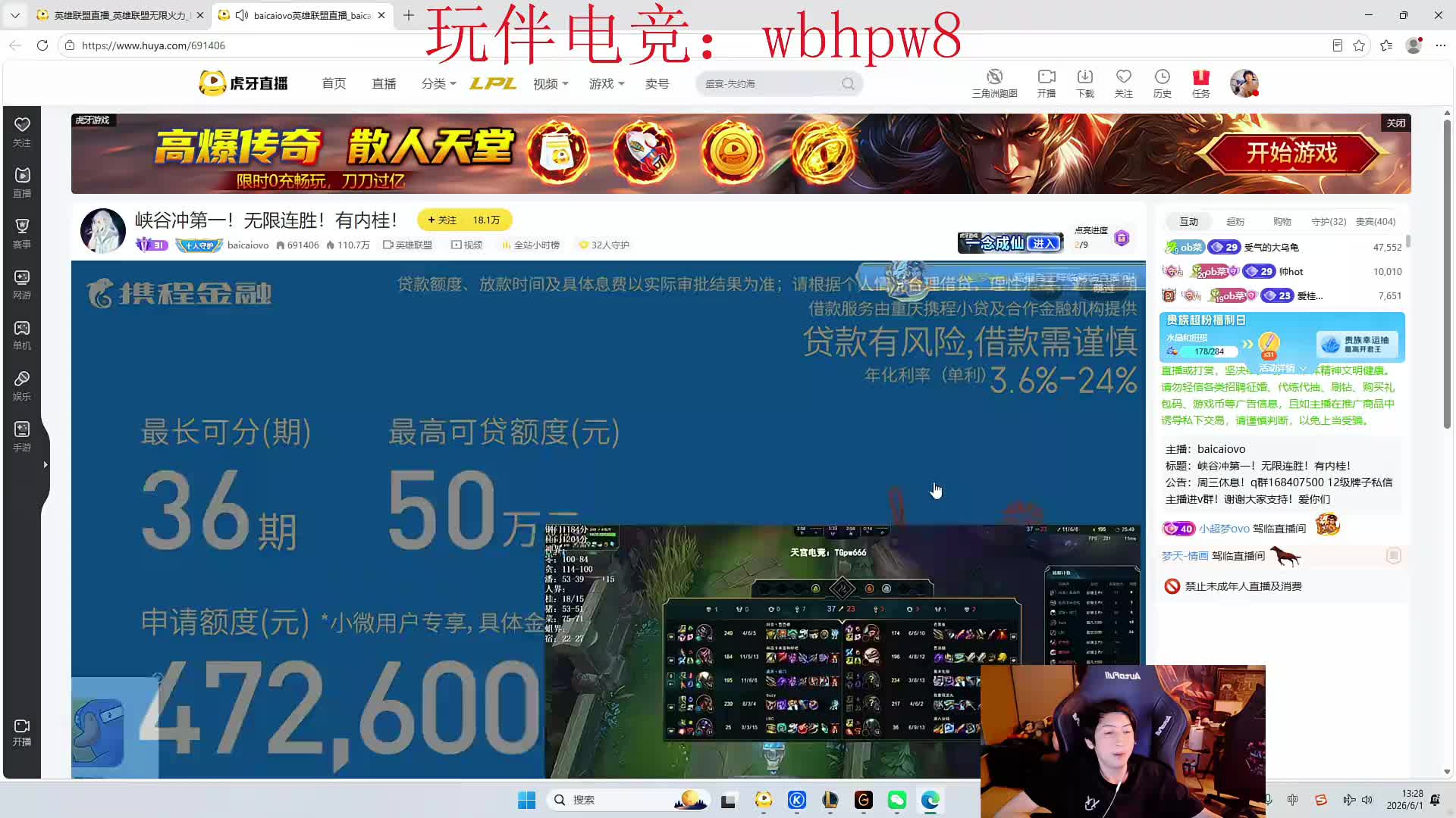 峡谷已千分 重生冲前十！
