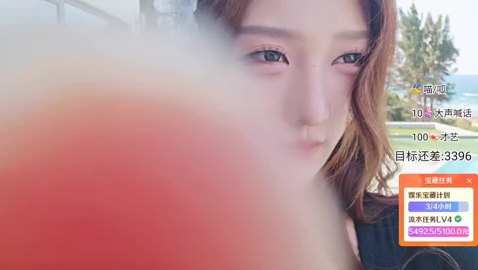 魔鬼月-春暖花开-乔治组 相遇哥❤