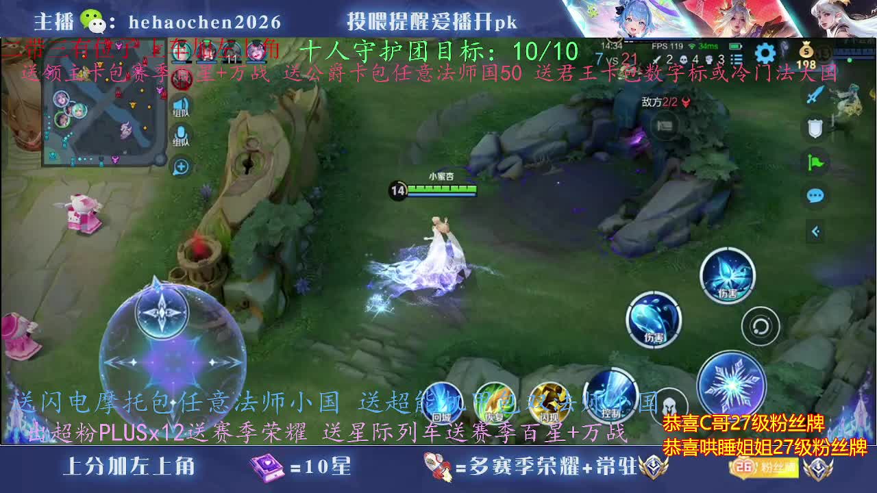 百段中国服貂蝉火舞玉环小乔五排双区带粉