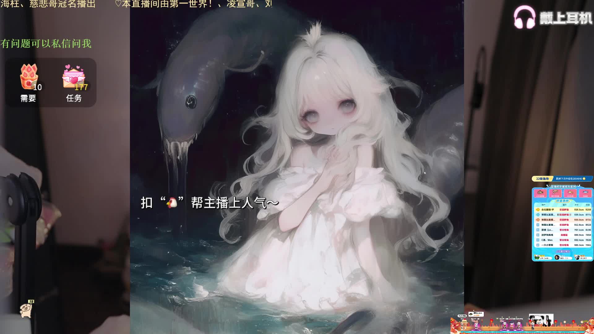 【3d环绕】好听