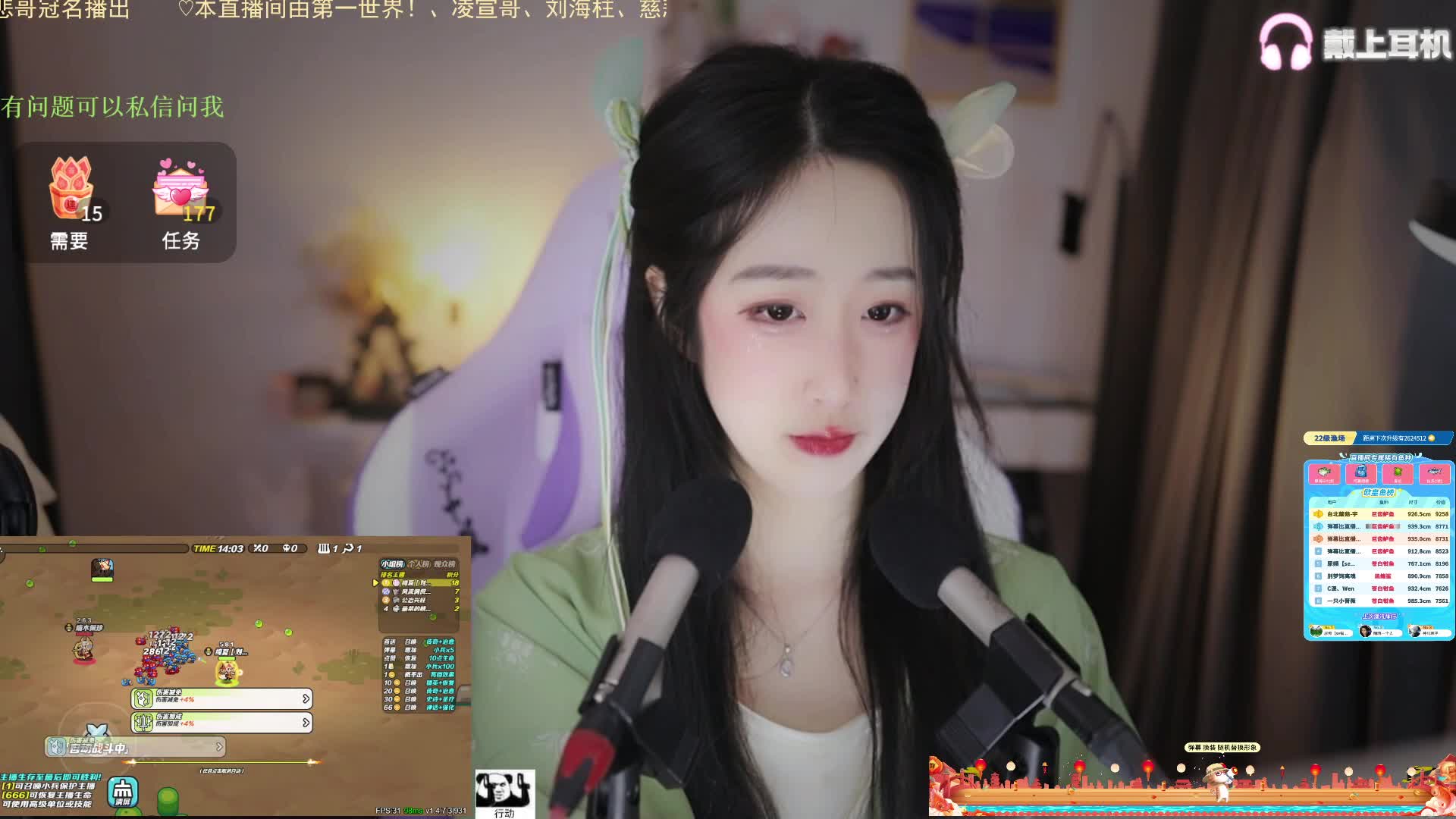 【3d环绕】好听