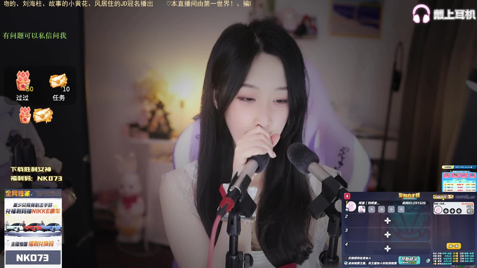 【3d环绕】好听