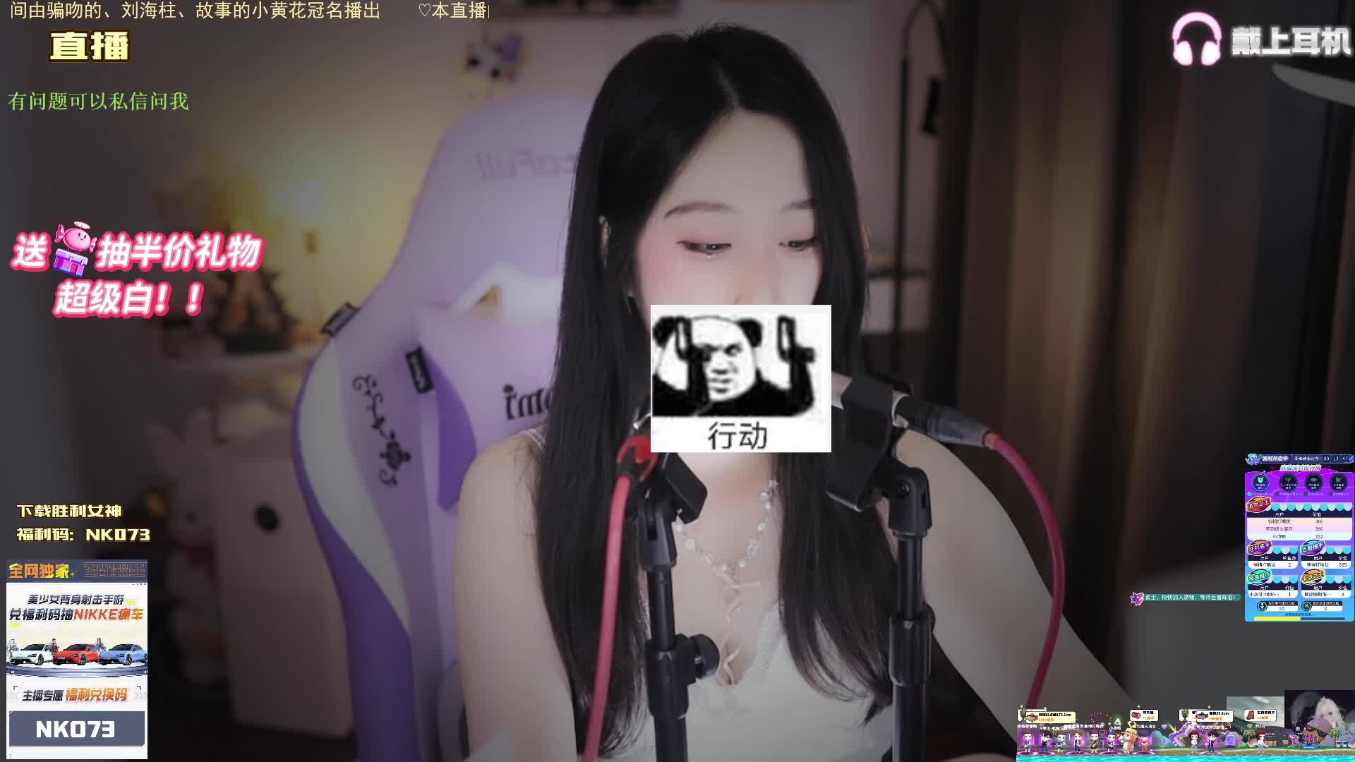 【3d环绕】好听