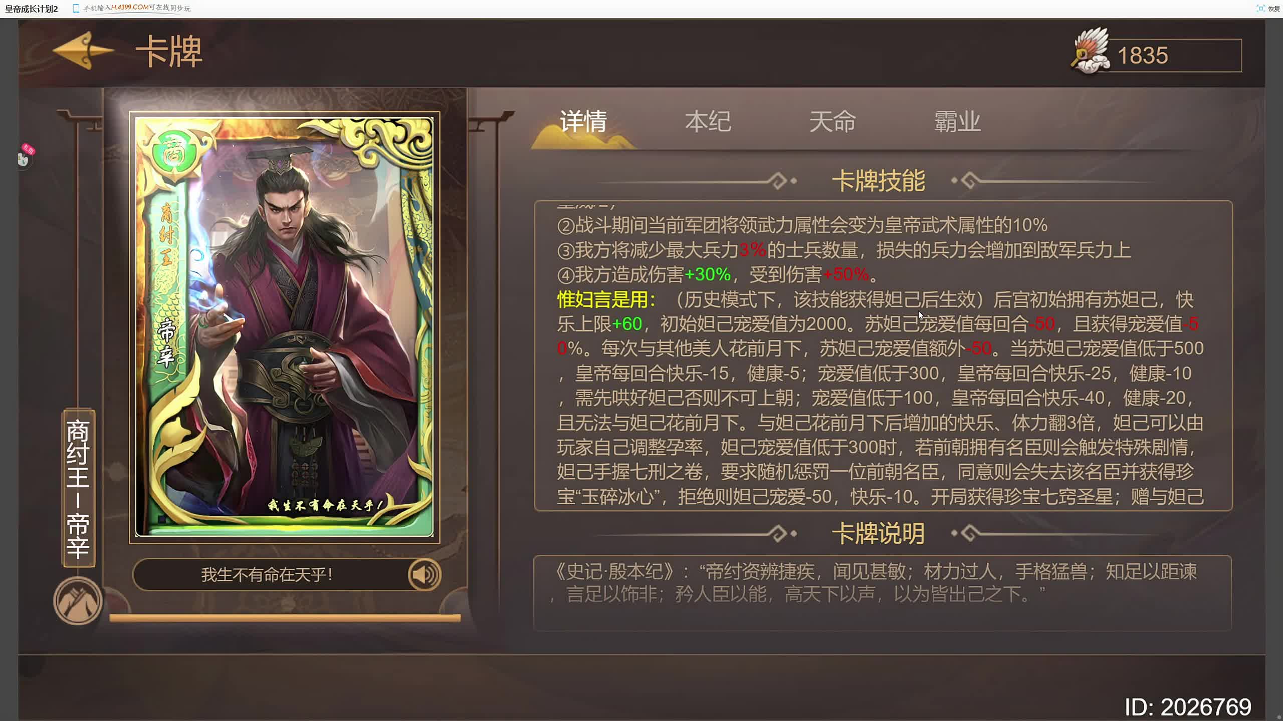 直播上万款游戏新主播，很紧张！