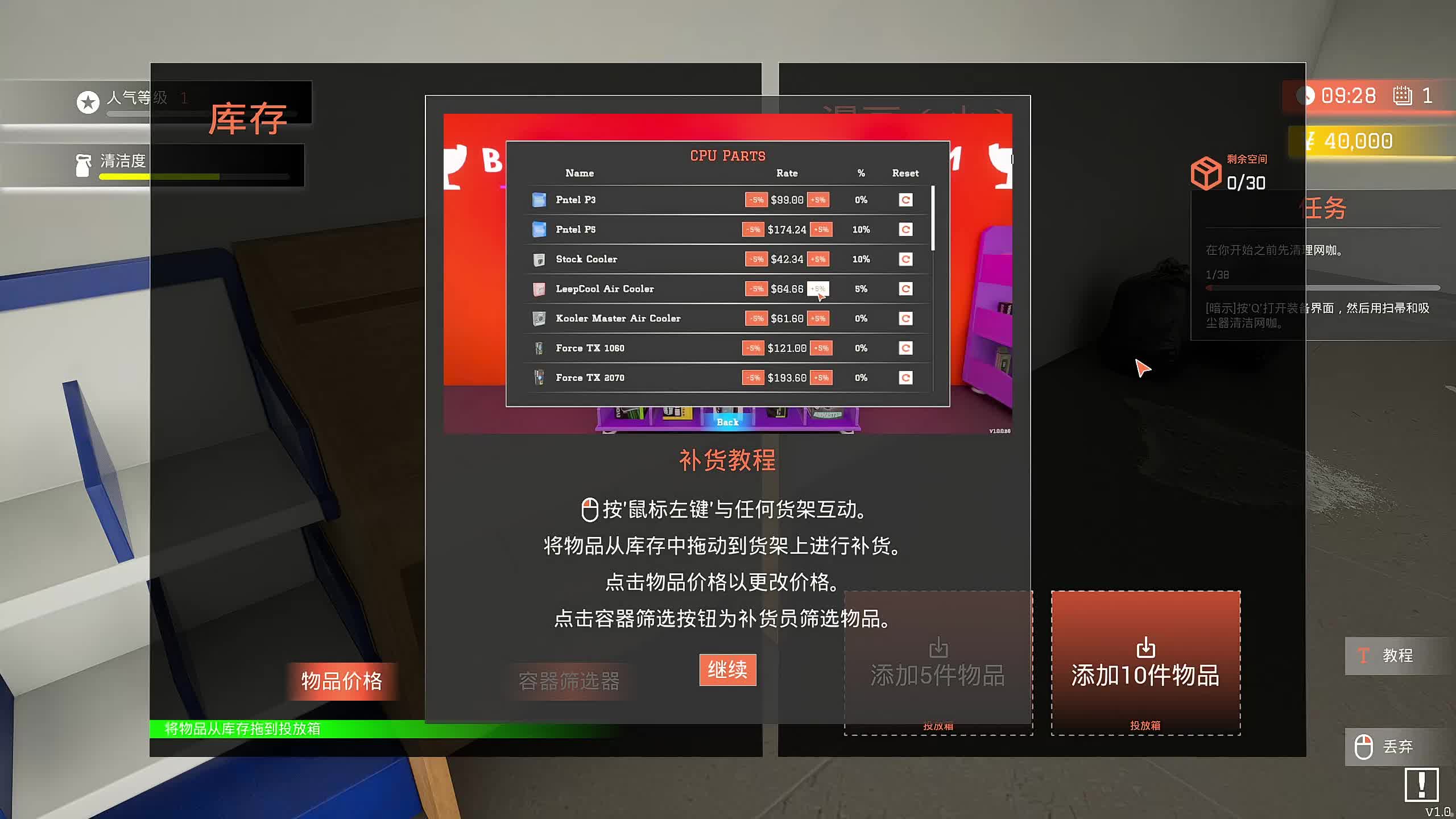 直播上万款游戏新主播，很紧张！