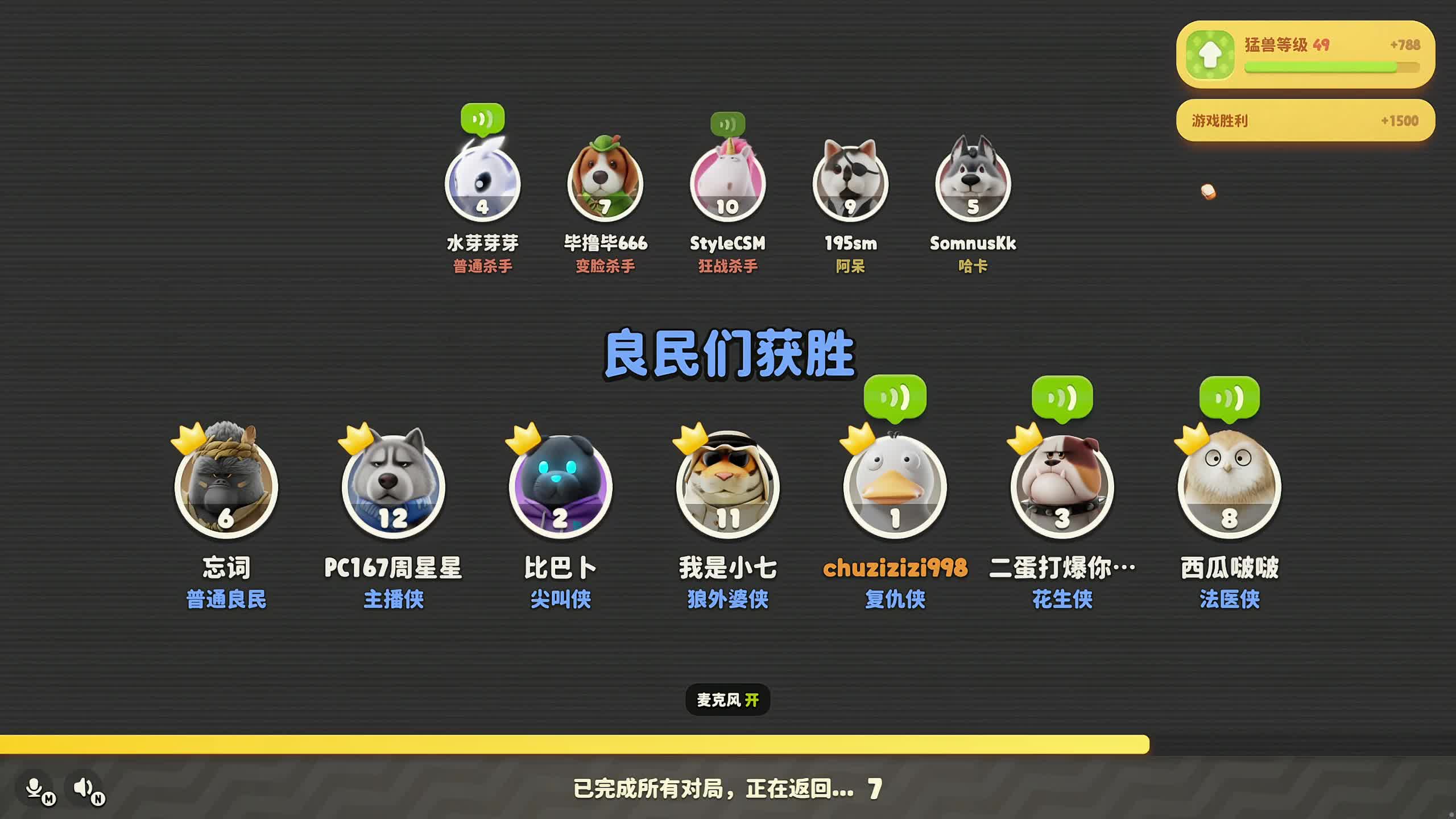 新主播，第一天直播很紧张!