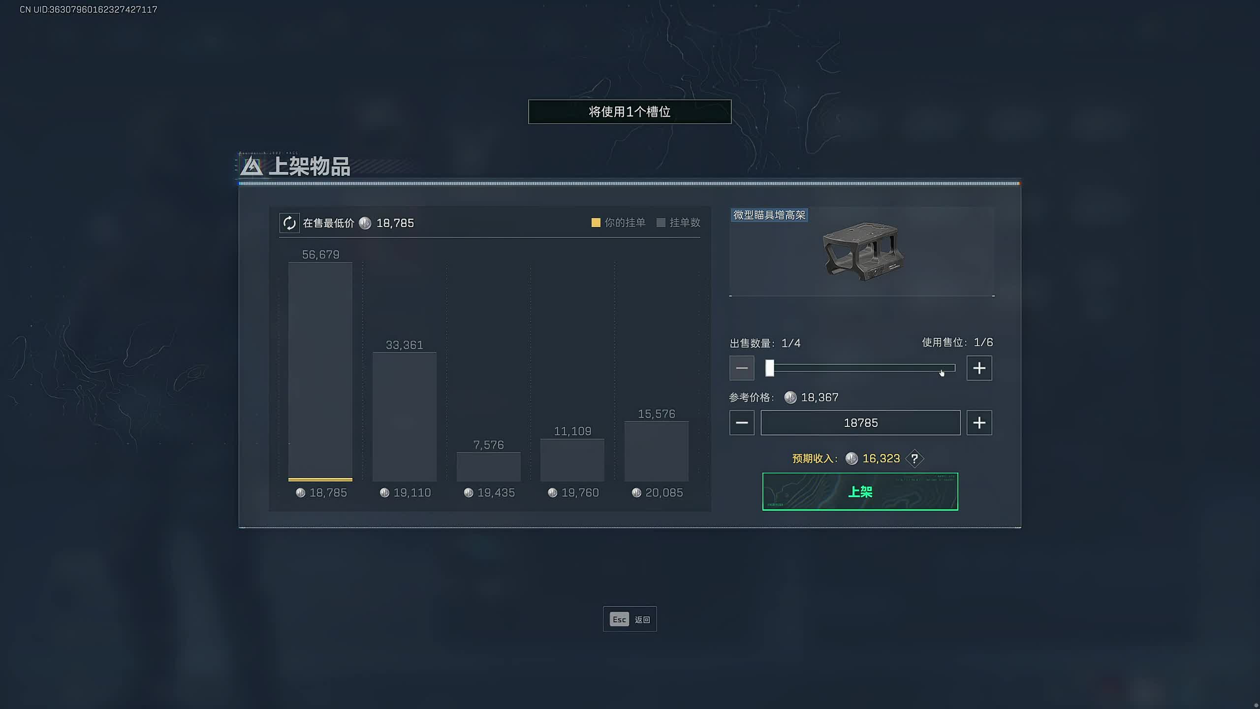 新主播，第一天直播很紧张!