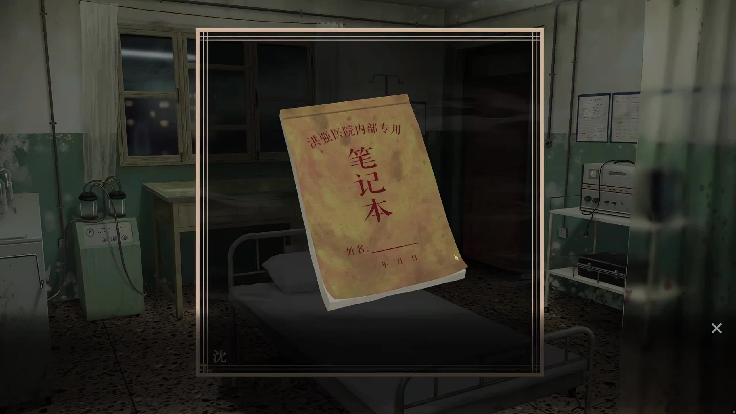 新主播，第一天直播很紧张!