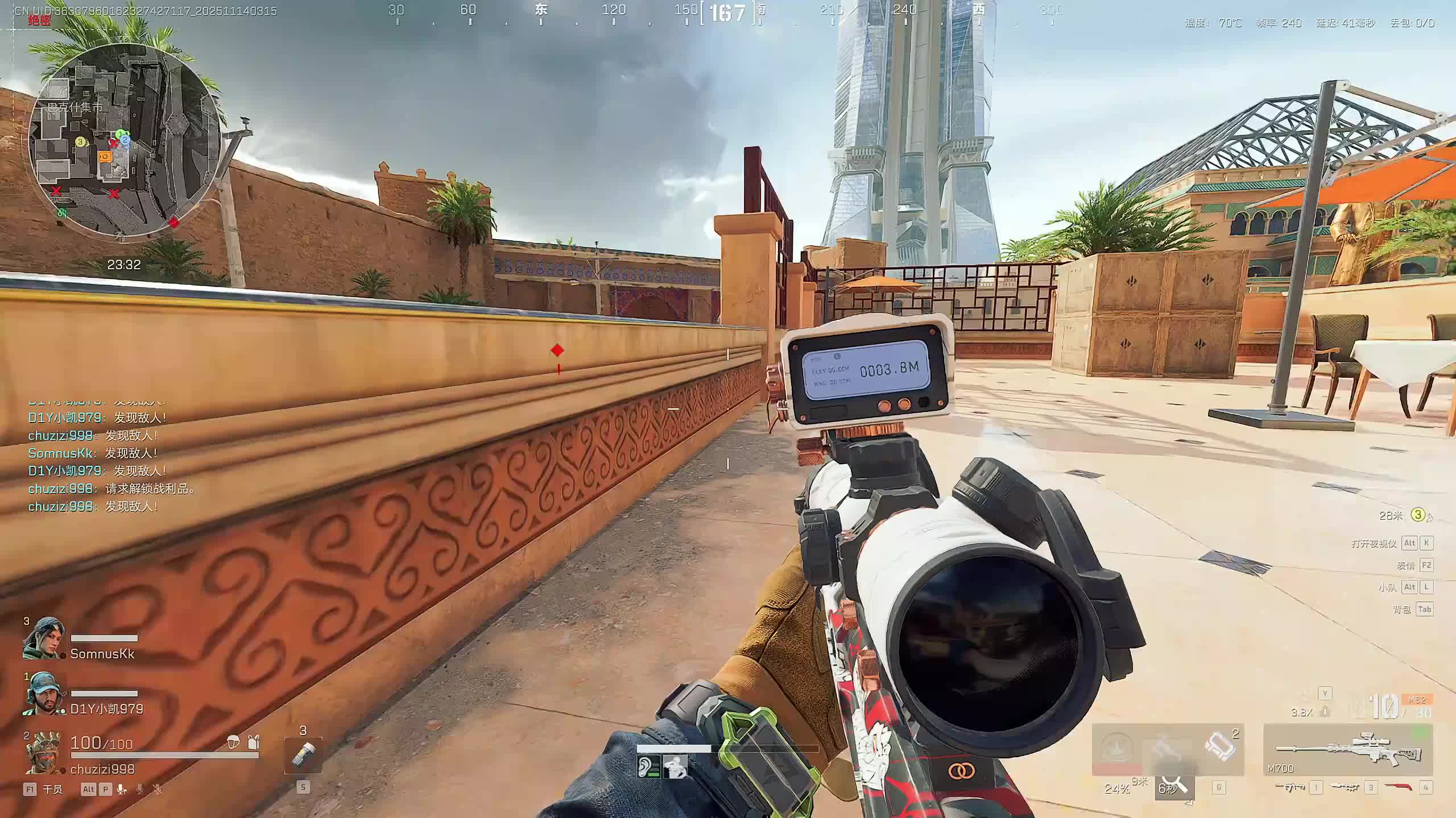 新主播，第一天直播很紧张!