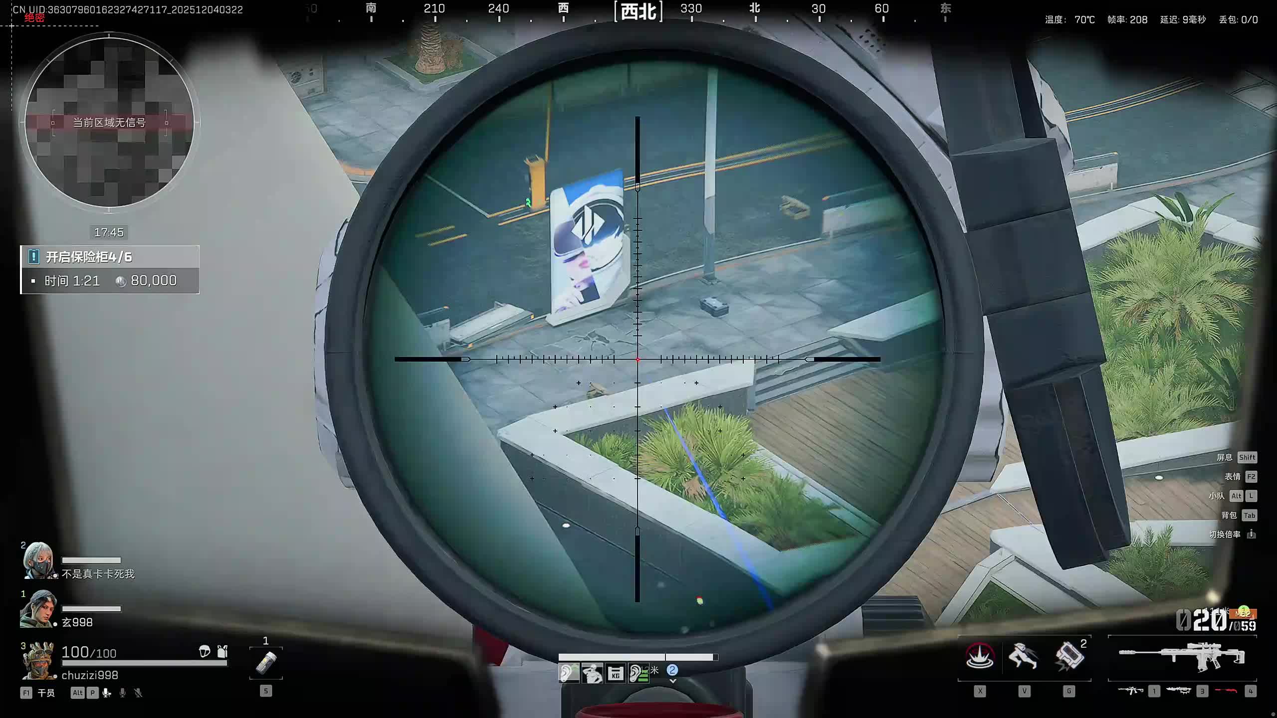 新主播，第一天直播很紧张!