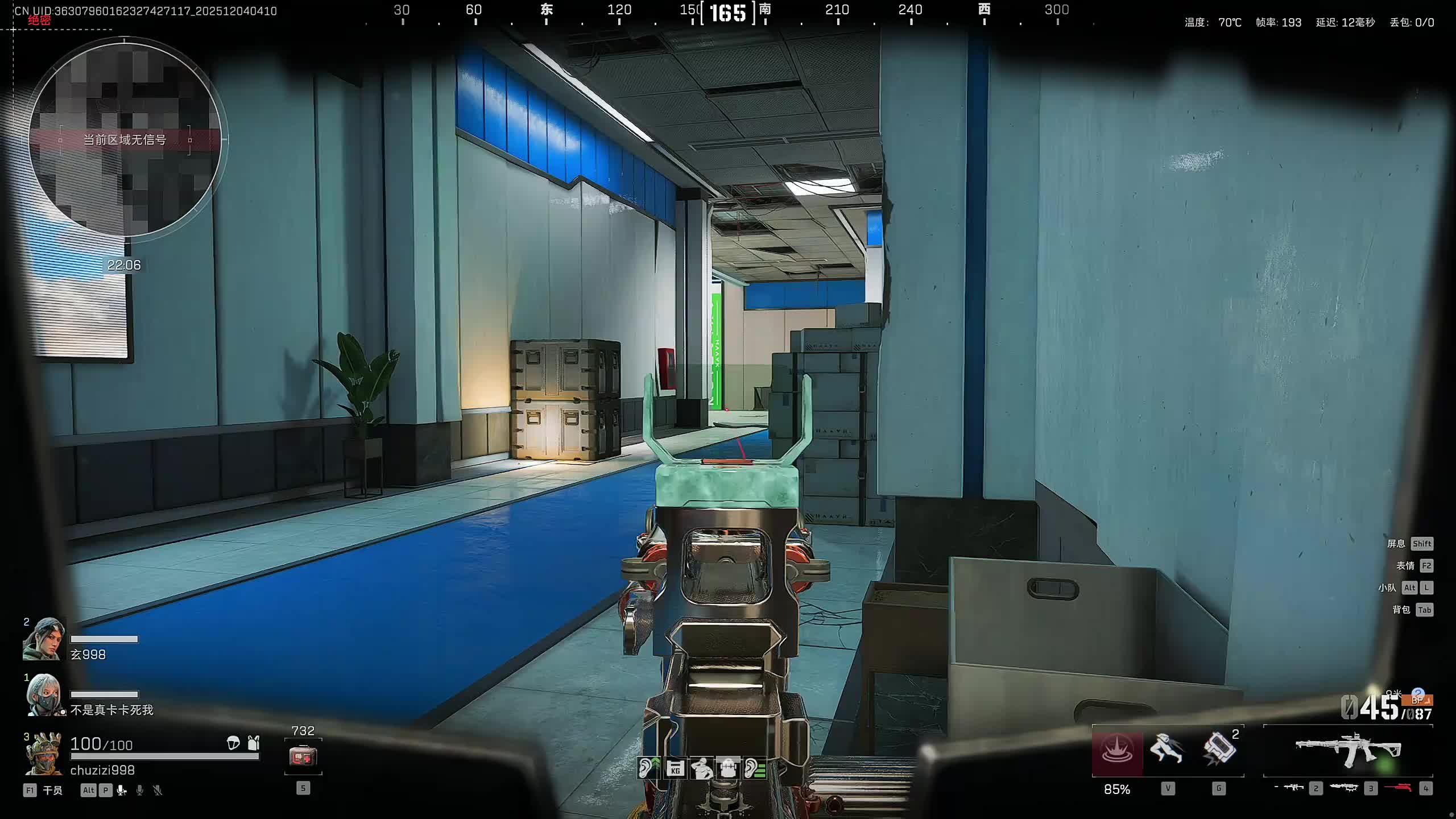 新主播，第一天直播很紧张!