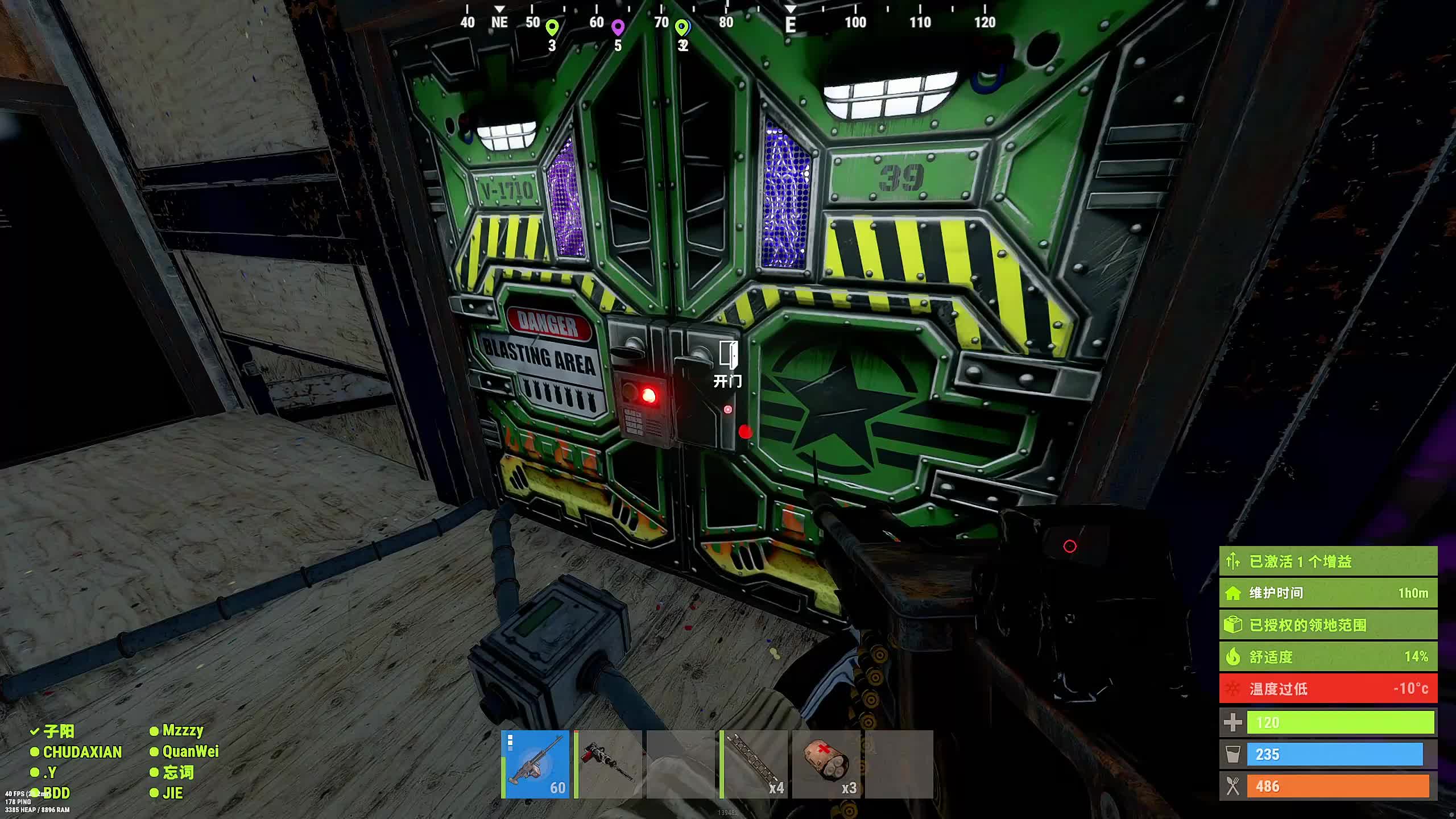 新主播，第一天直播很紧张!