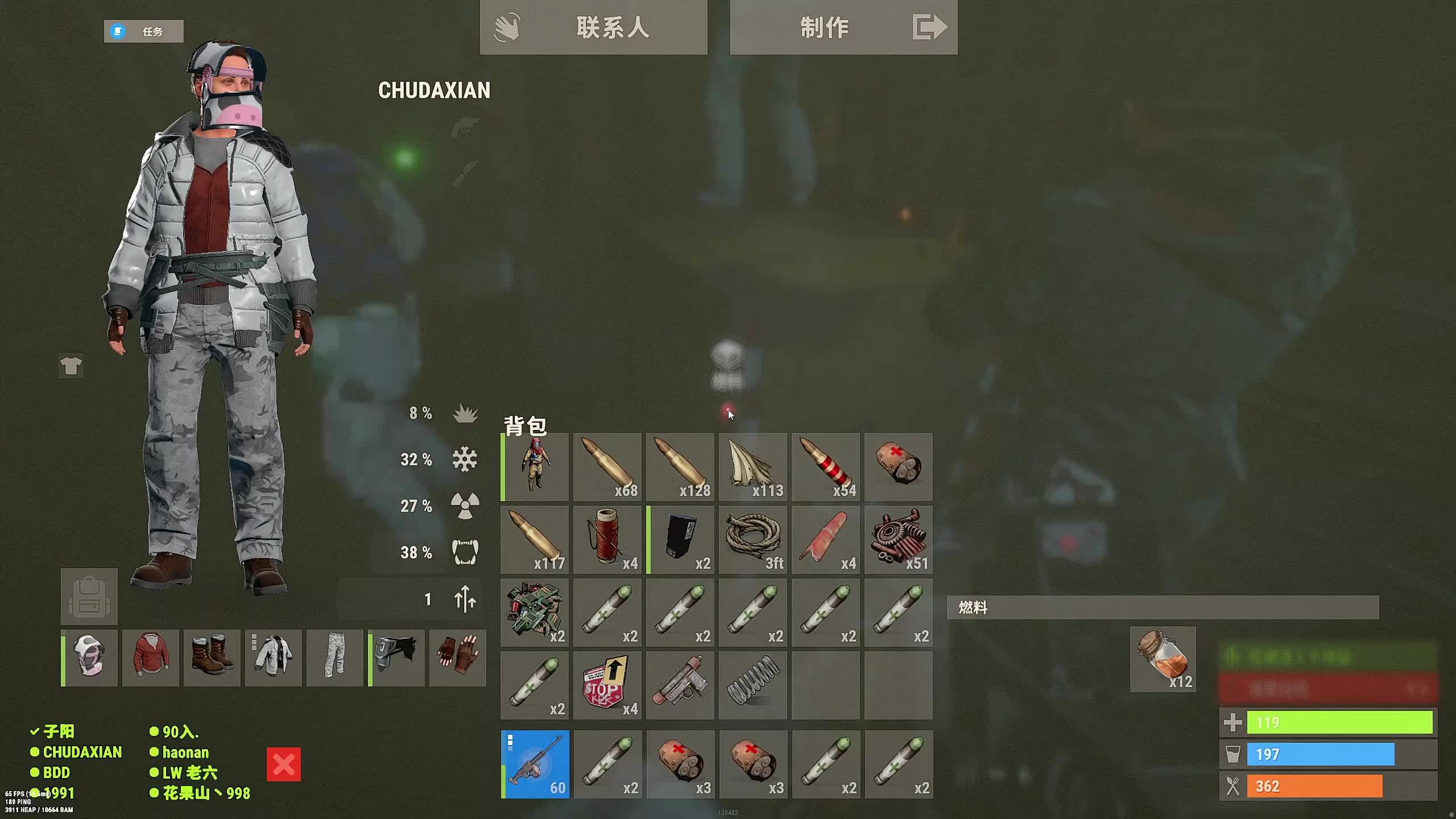 新主播，第一天直播很紧张!