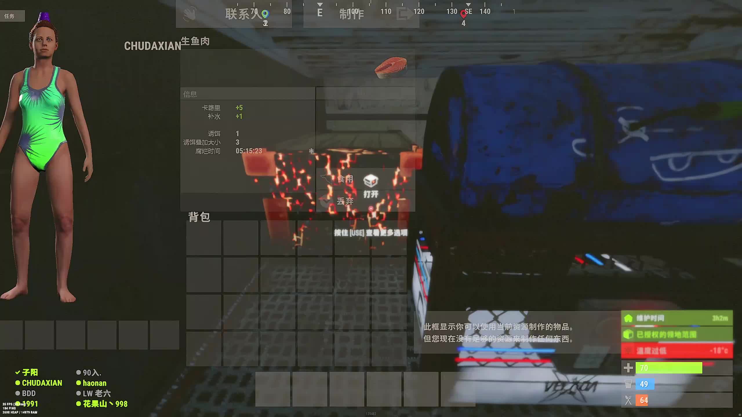 新主播，第一天直播很紧张!