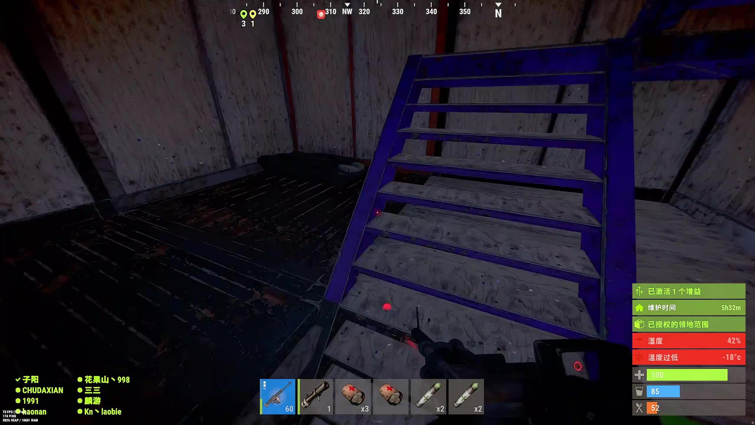 新主播，第一天直播很紧张!