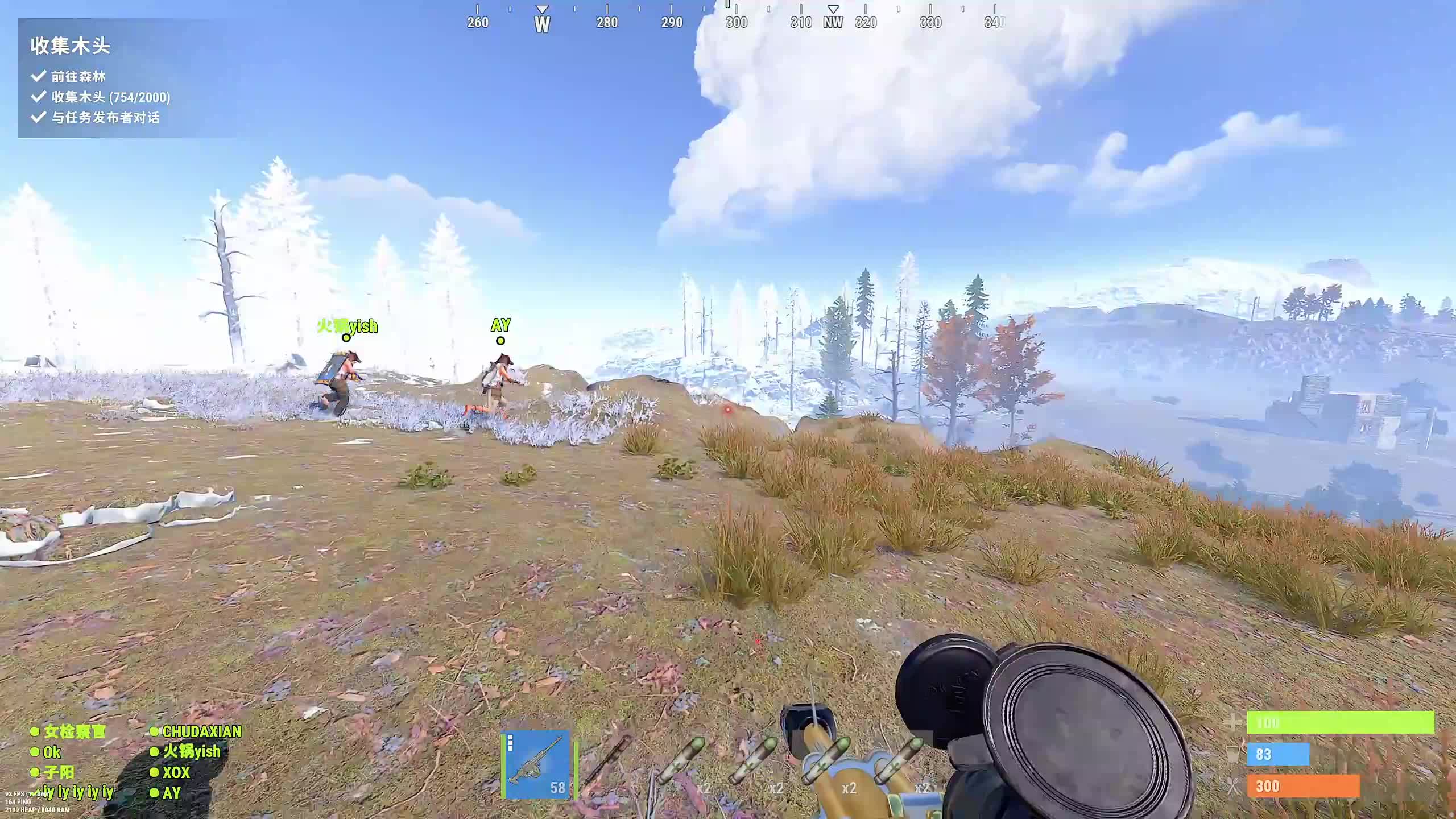 新主播，第一天直播很紧张!