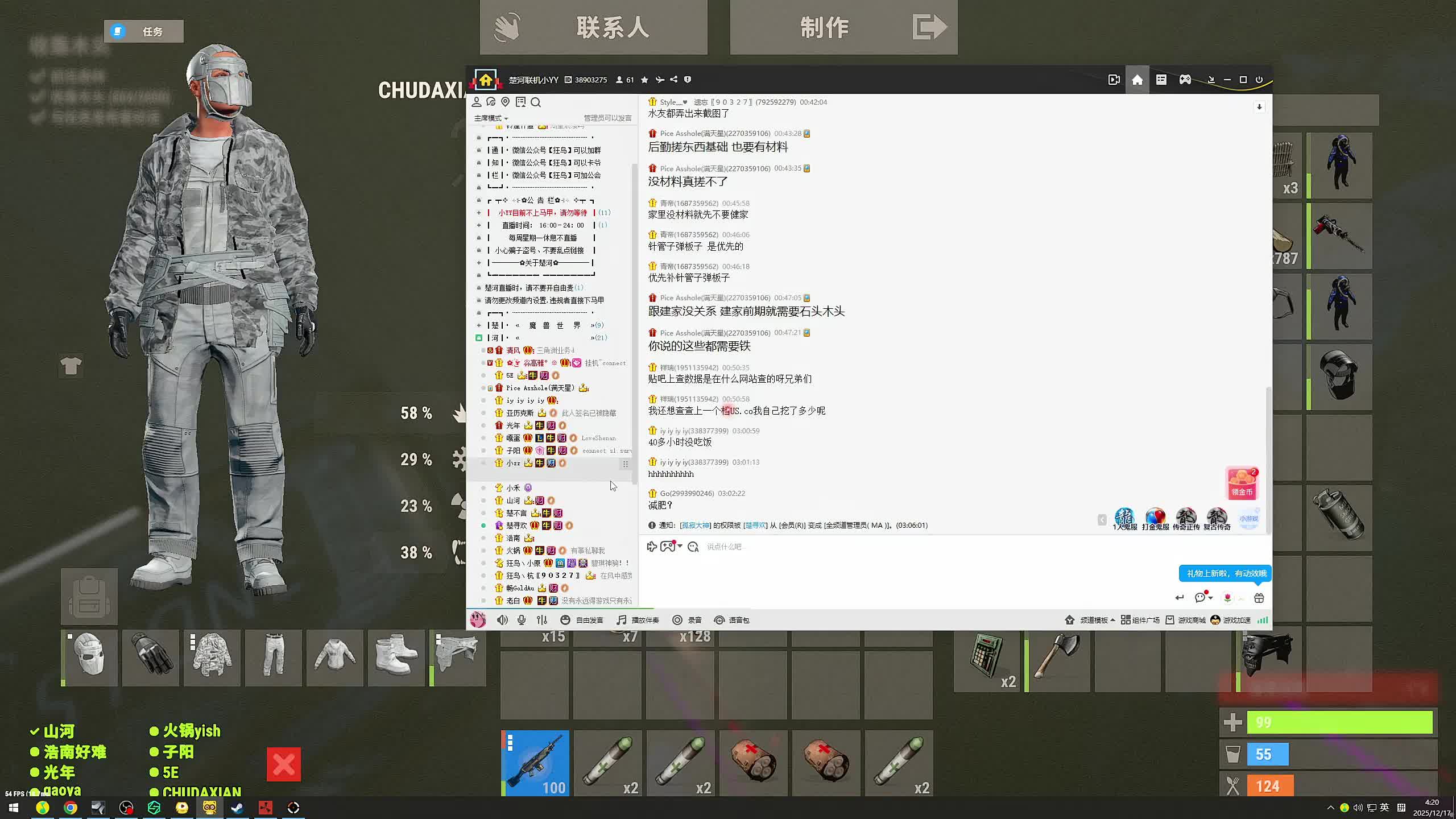 新主播，第一天直播很紧张!